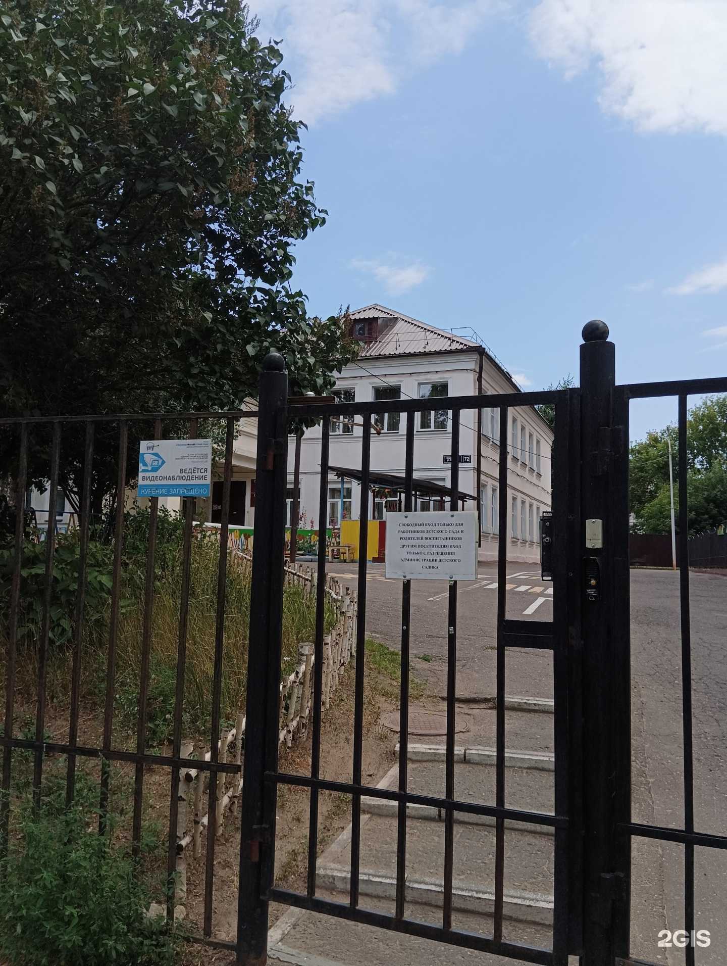 Отзывы на компанию Березка в Казани c фото