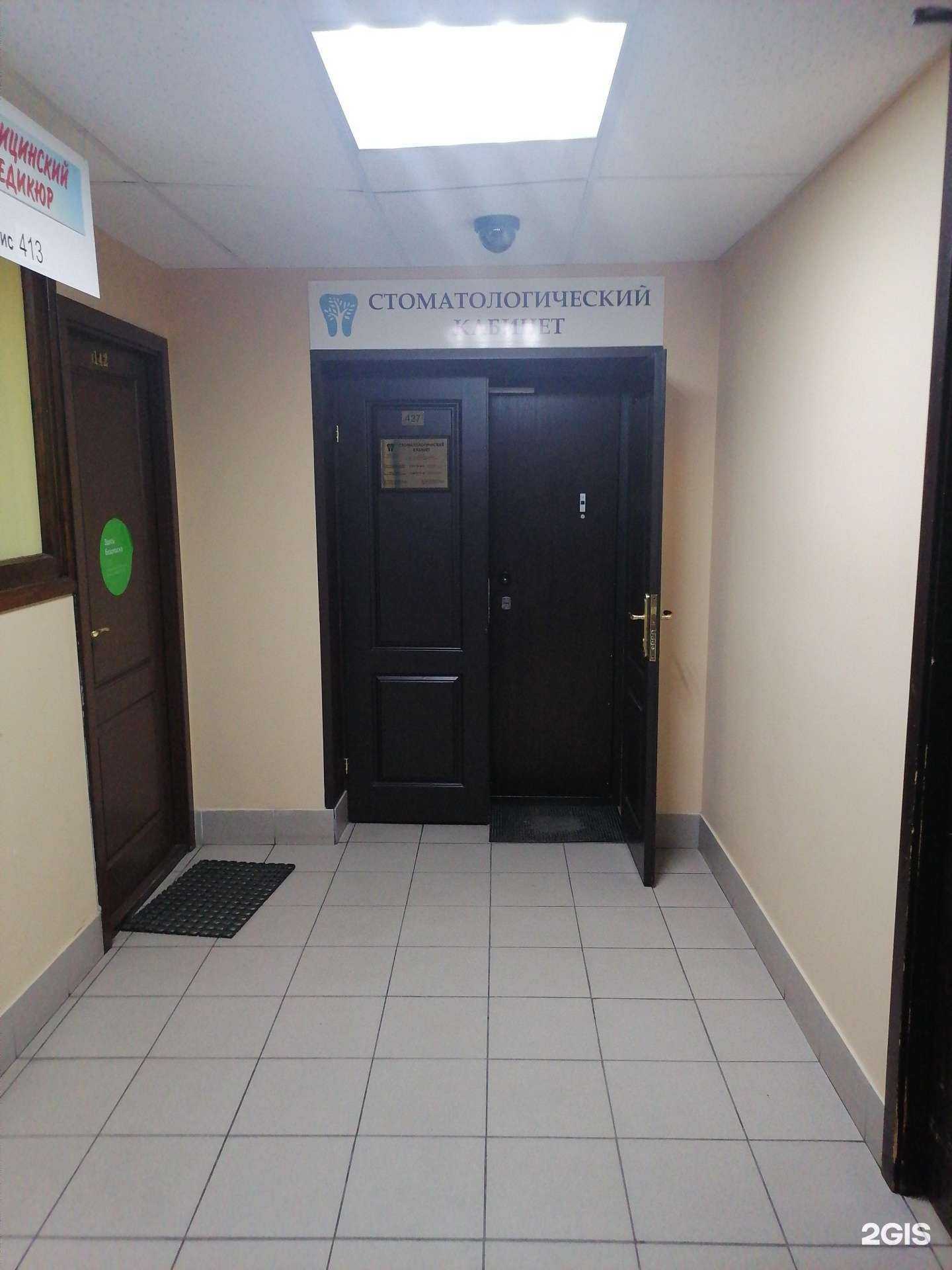 Отзывы на компанию Стоматологический кабинет в г. Мурманск c фото