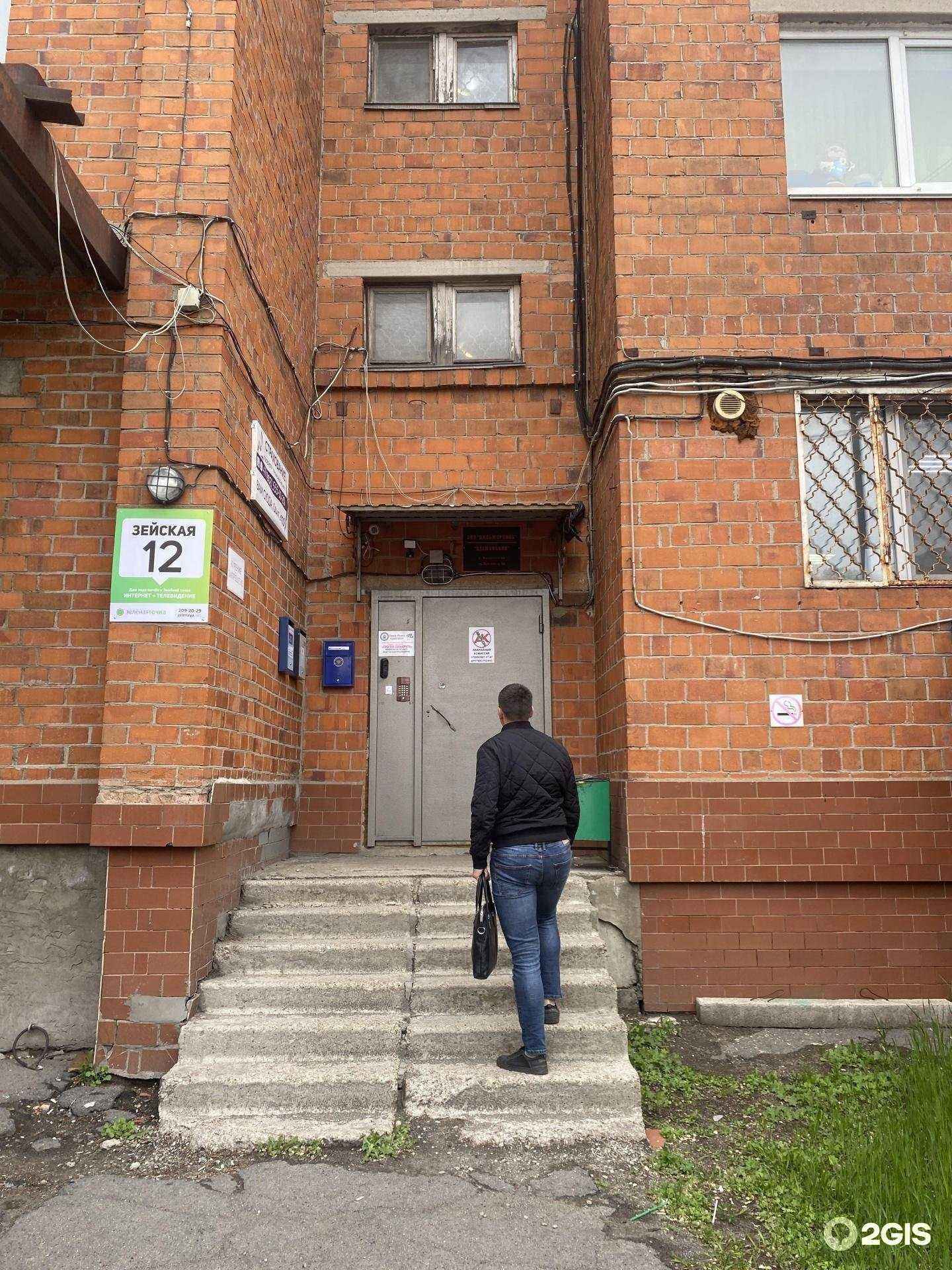 Отзывы на компанию Статус ДВ в Владивостоке c фото