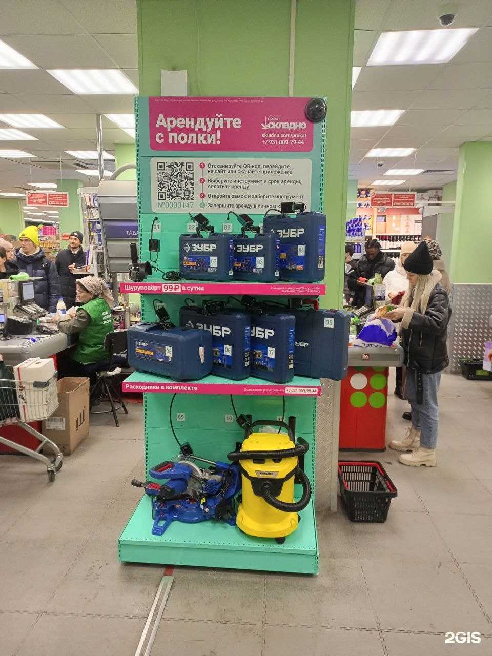 Отзывы на компанию Складно прокат в г. Люберцы c фото