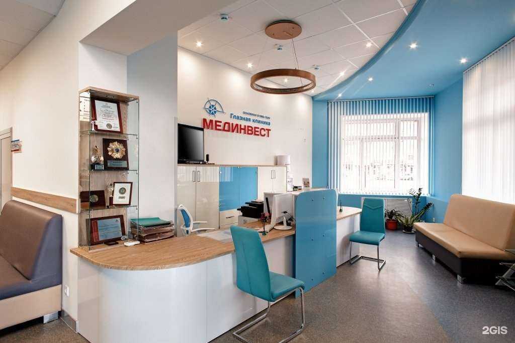 Отзывы на компанию Мединвест в Челябинске c фото