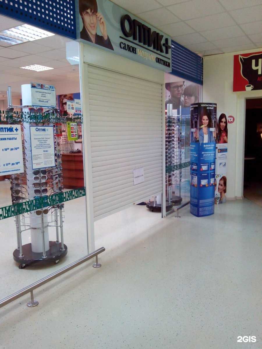 Отзывы на компанию Оптик плюс в г. Тольятти c фото