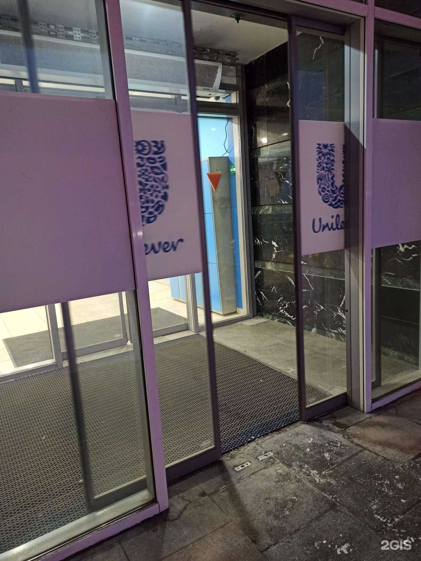 Отзывы на компанию Юнилевер Русь в Екатеринбурге c фото