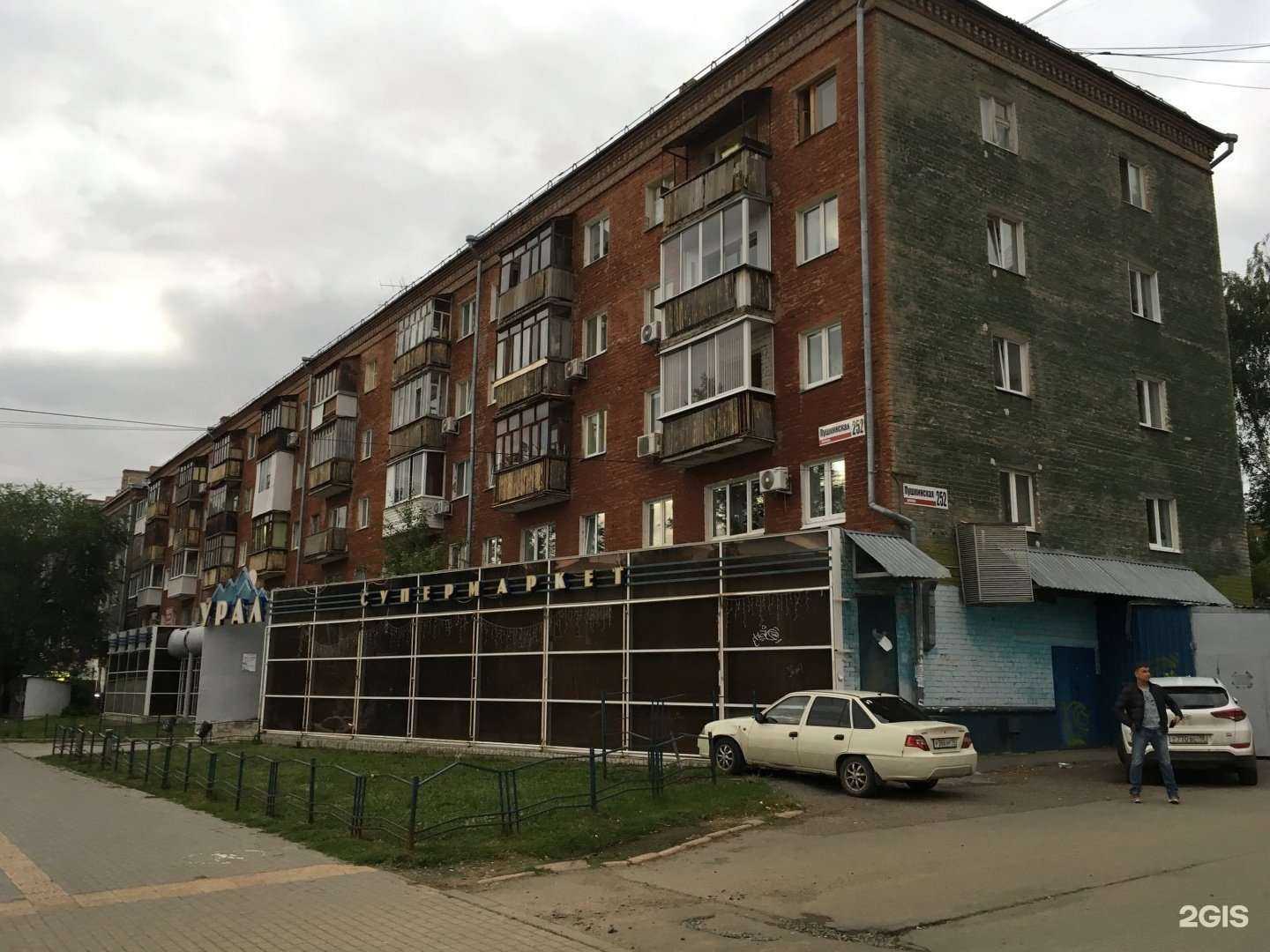 Отзывы на компанию Старик Хинкалыч в Ижевске c фото - фотография 2 из 2