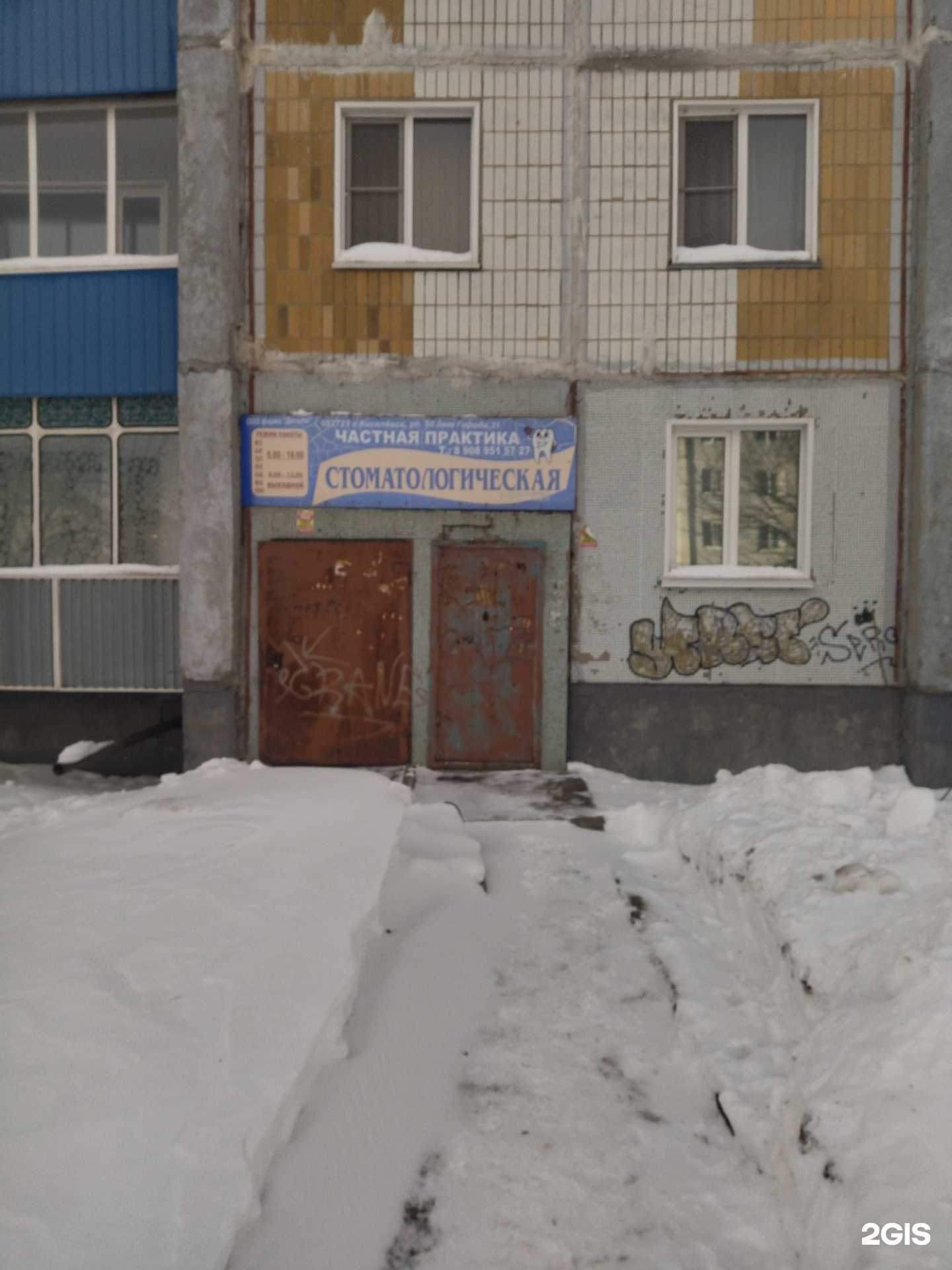 Отзывы на компанию Дельта в г. Киселёвск c фото