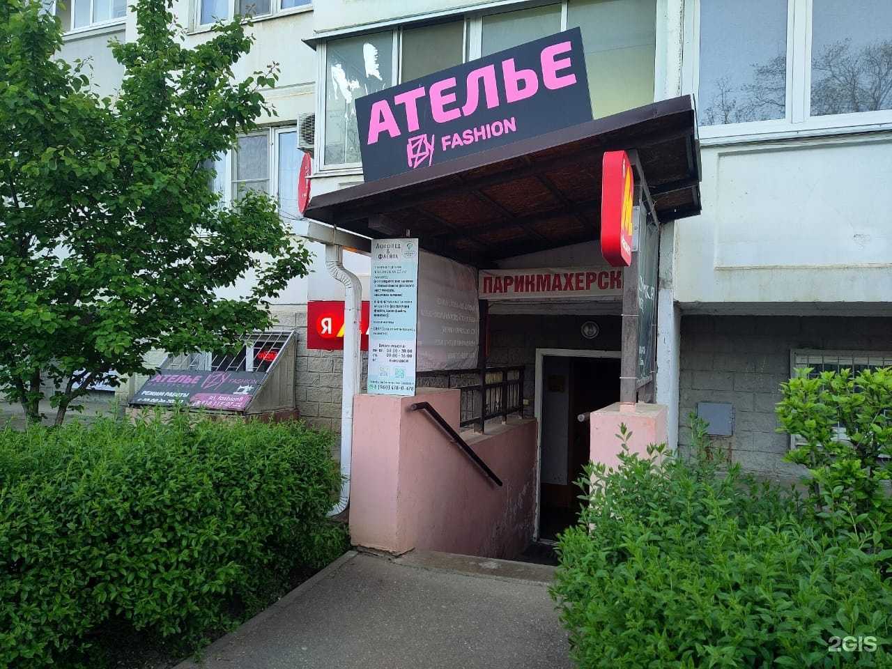 Отзывы на компанию Симфония Речи  в г. Краснодар c фото