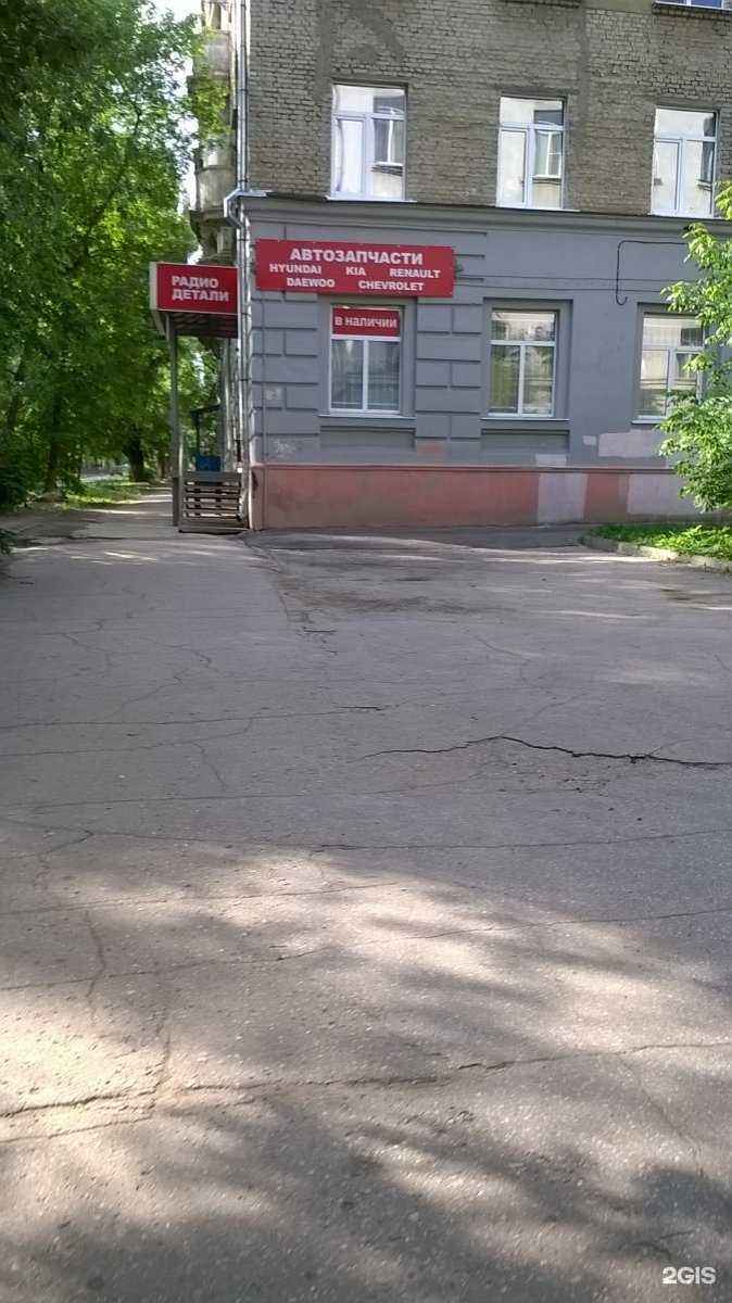 Отзывы на компанию Радиодетали в Саратове c фото