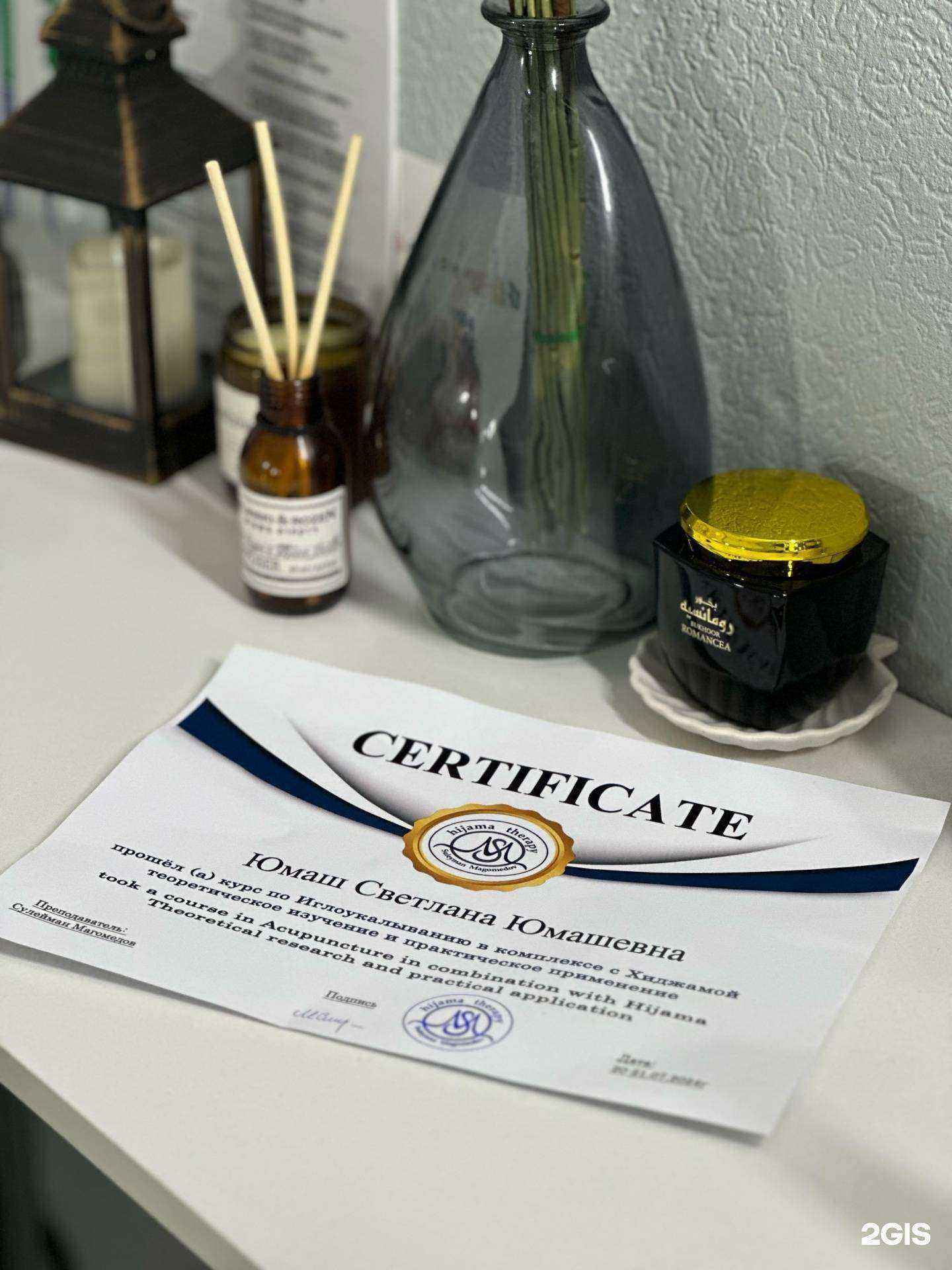 Отзывы на компанию Арай в Астрахани c фото