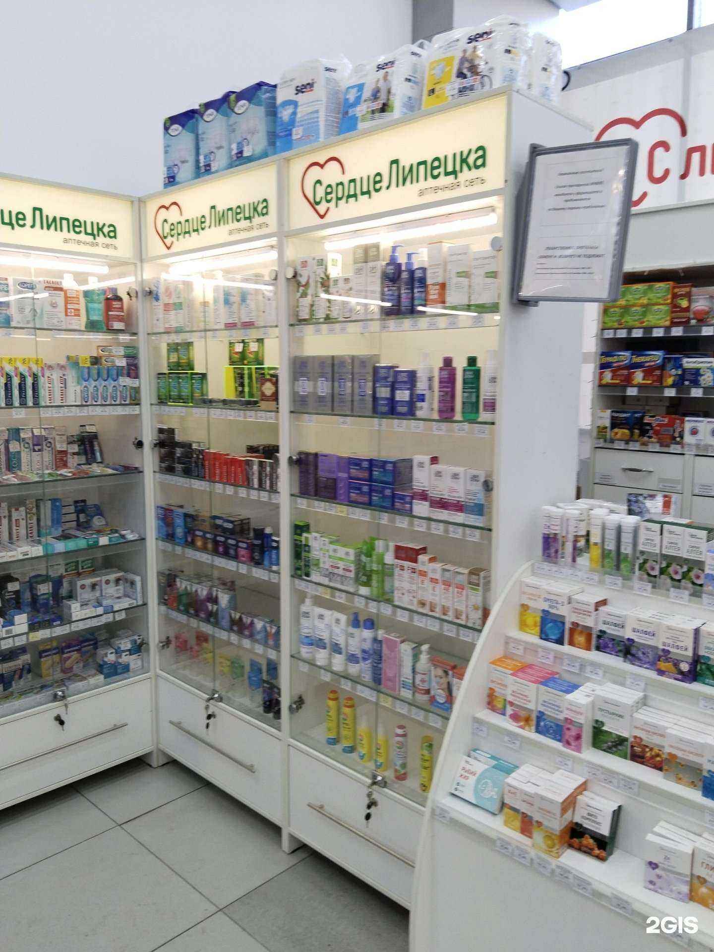 Отзывы на компанию Сердце Липецка в Липецке c фото