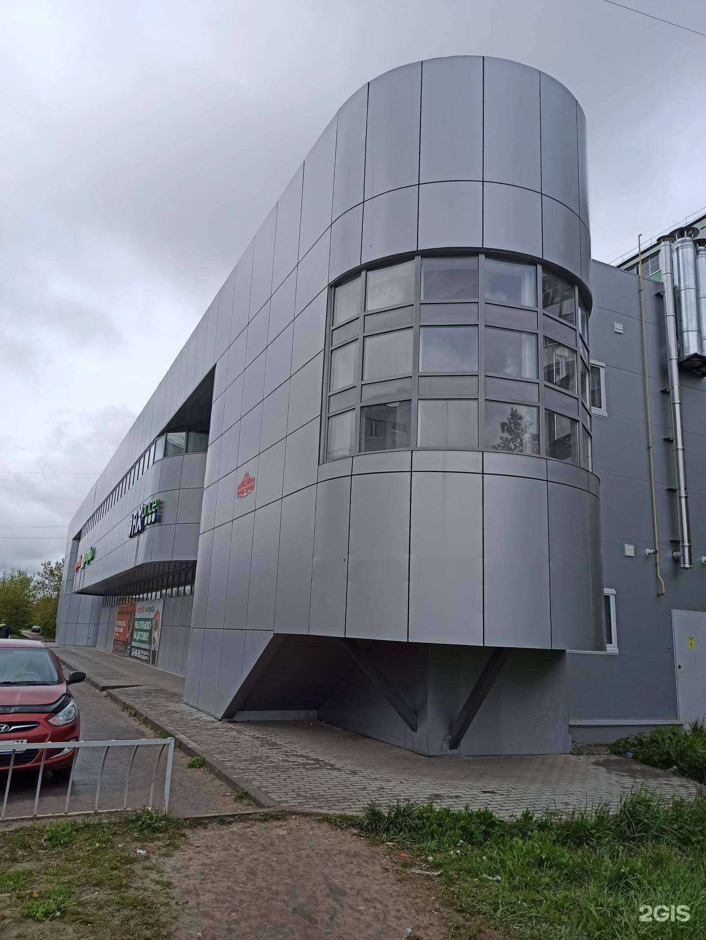 Отзывы на компанию Fix-price в Коврове c фото - фотография 2 из 2