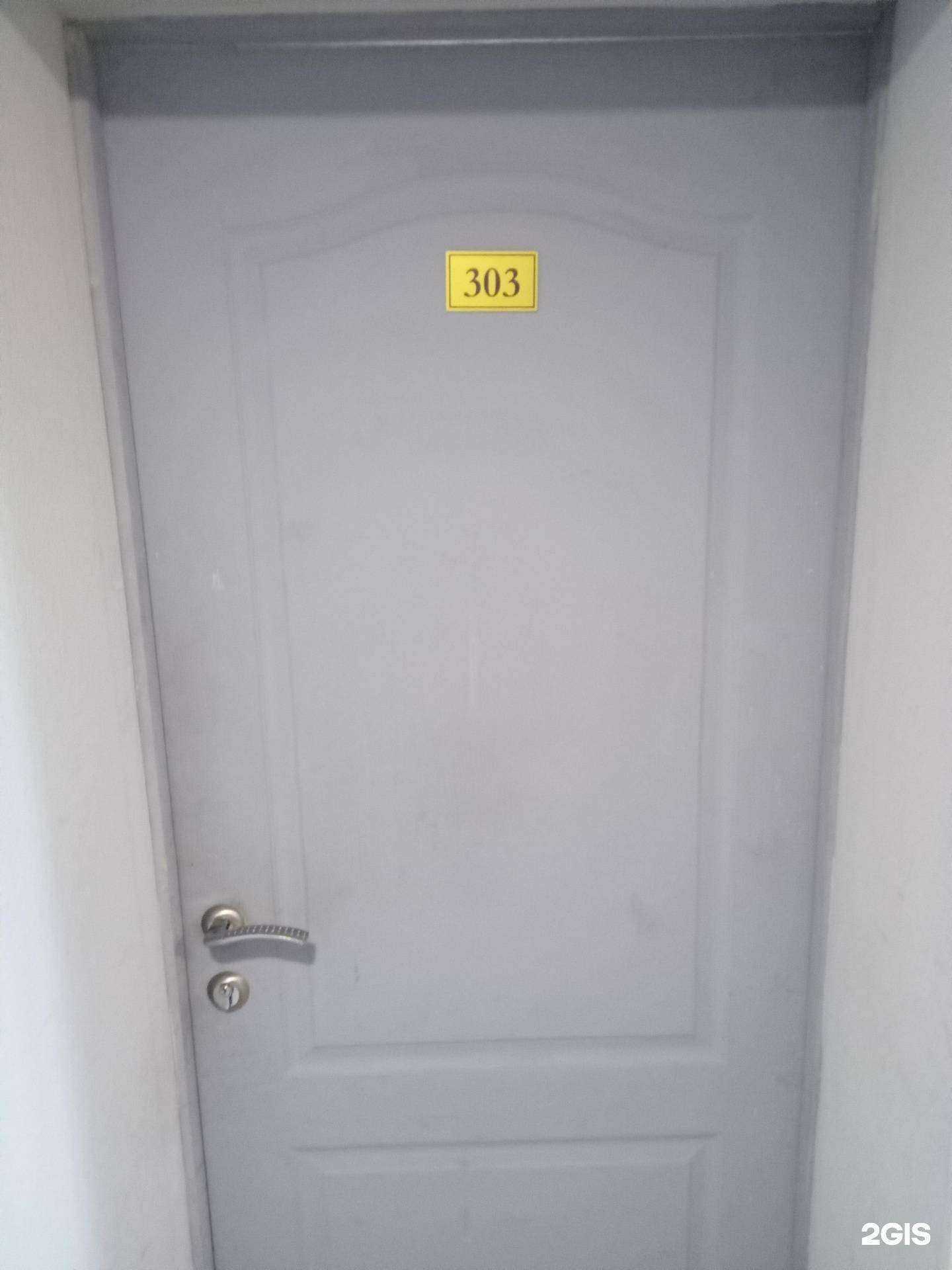 Отзывы на компанию Юридическая консультация в г. Улан-Удэ c фото