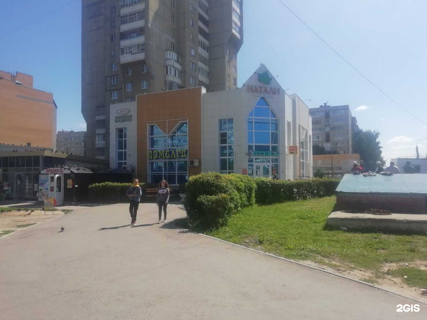 Отзывы на компанию Смайл в г. Чебоксары c фото