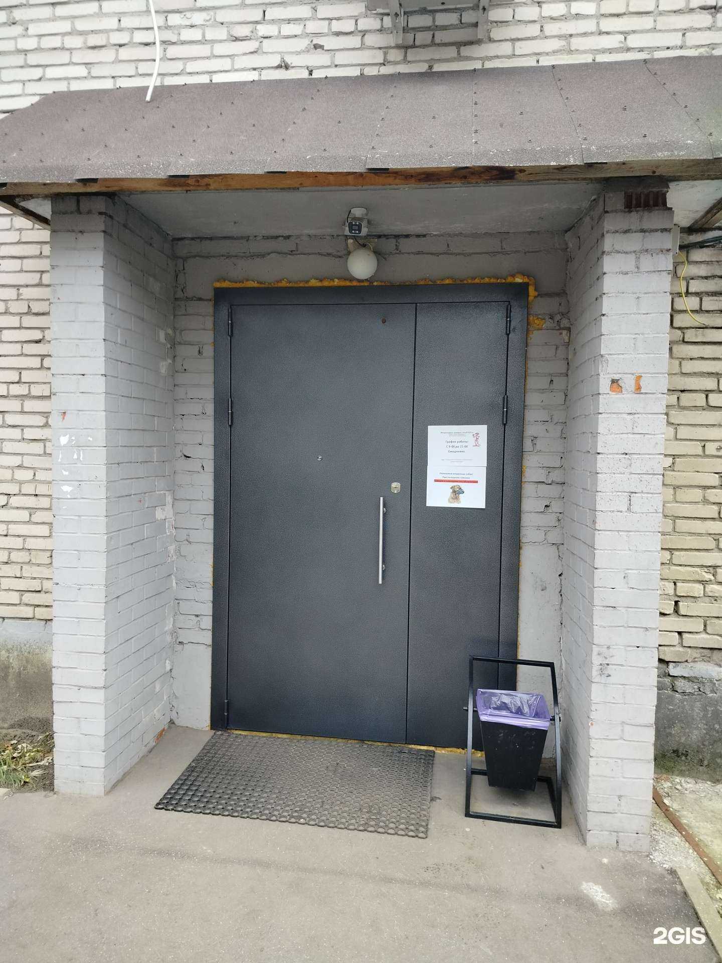 Отзывы на компанию Биозона в г. Белоозёрский c фото