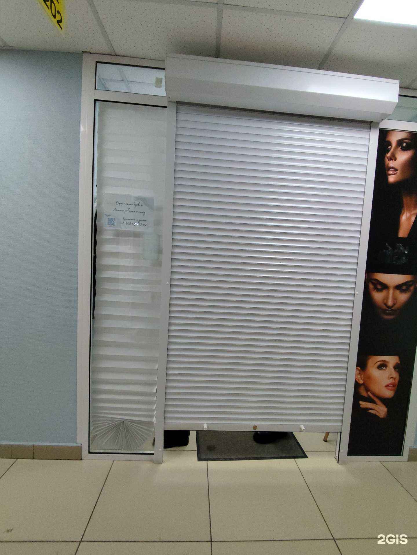 Отзывы на компанию Студия красоты  в Кемерове c фото