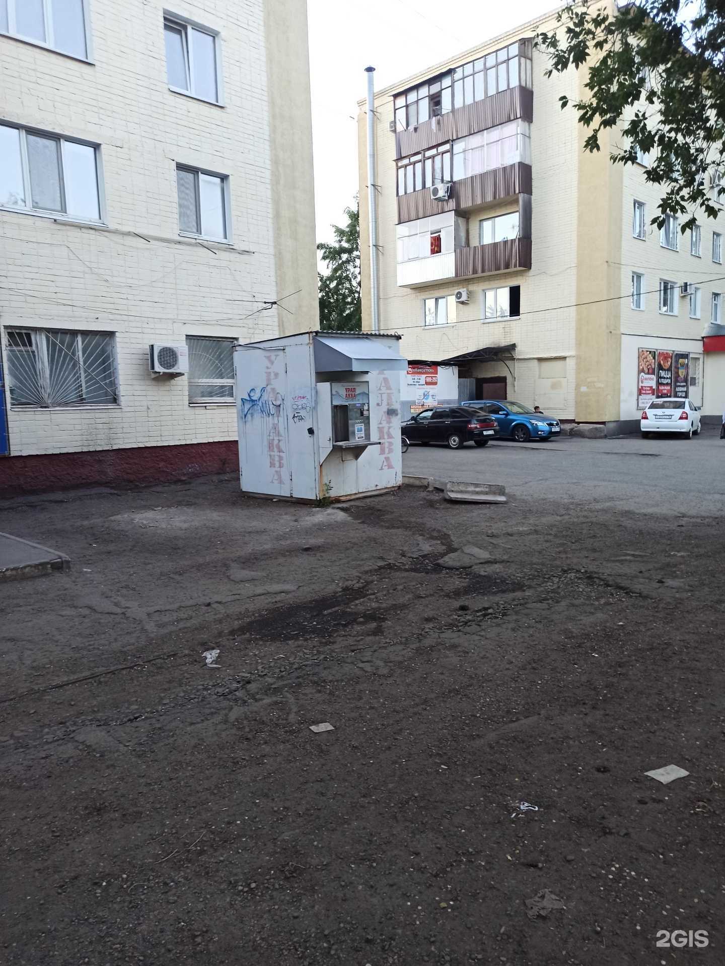 Отзывы на компанию Урал Аква в Оренбурге c фото