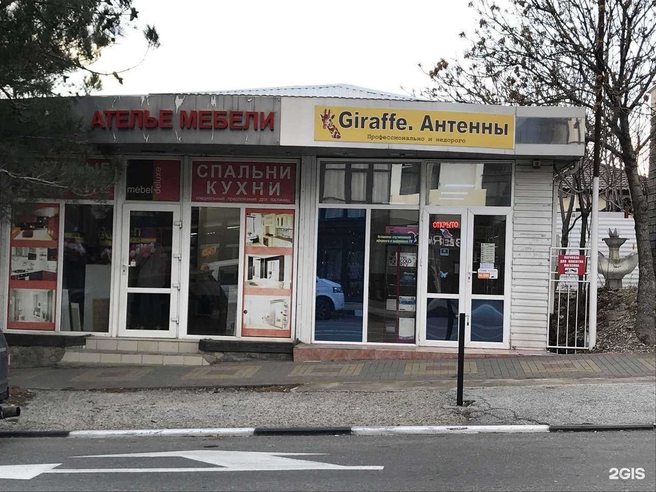 Отзывы на компанию Электроника в г. Геленджик c фото