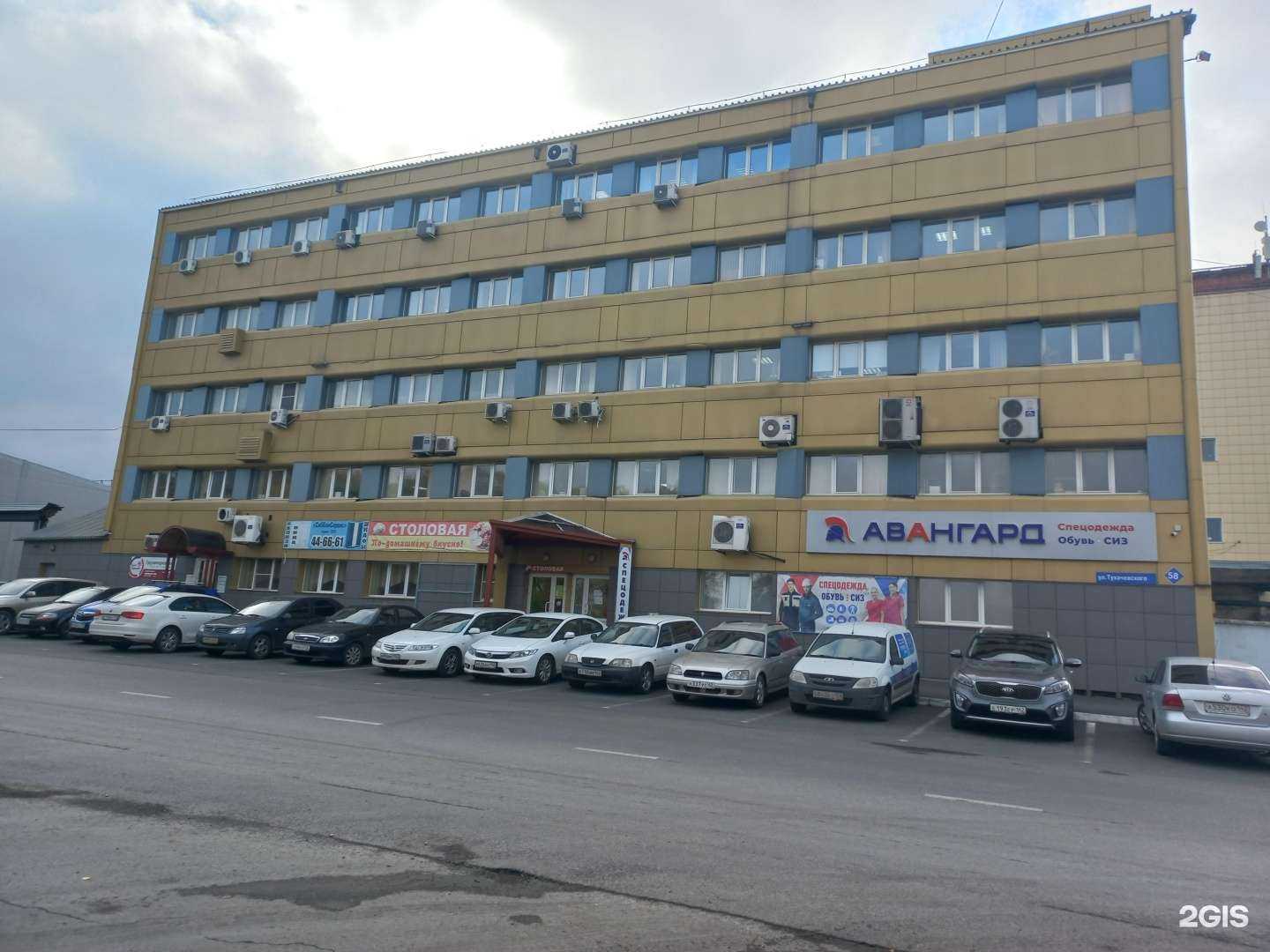 Отзывы на компанию Столовая в г. Кемерово c фото