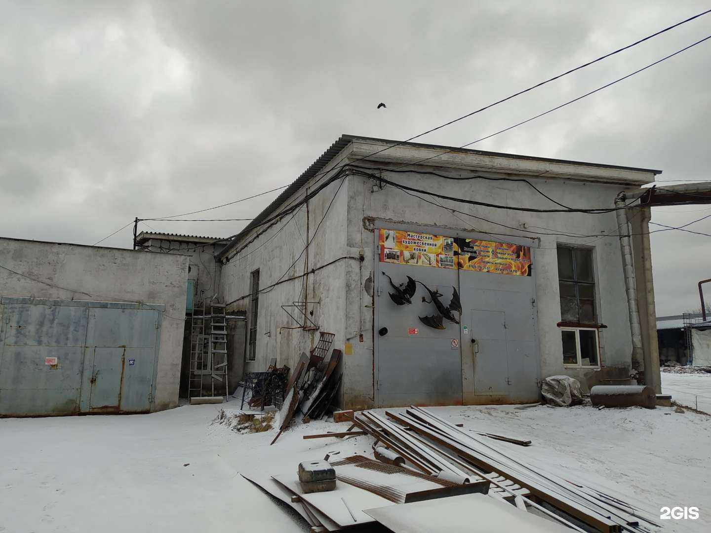 Отзывы на компанию Кузня-Тула.рф в Туле c фото - фотография 2 из 2