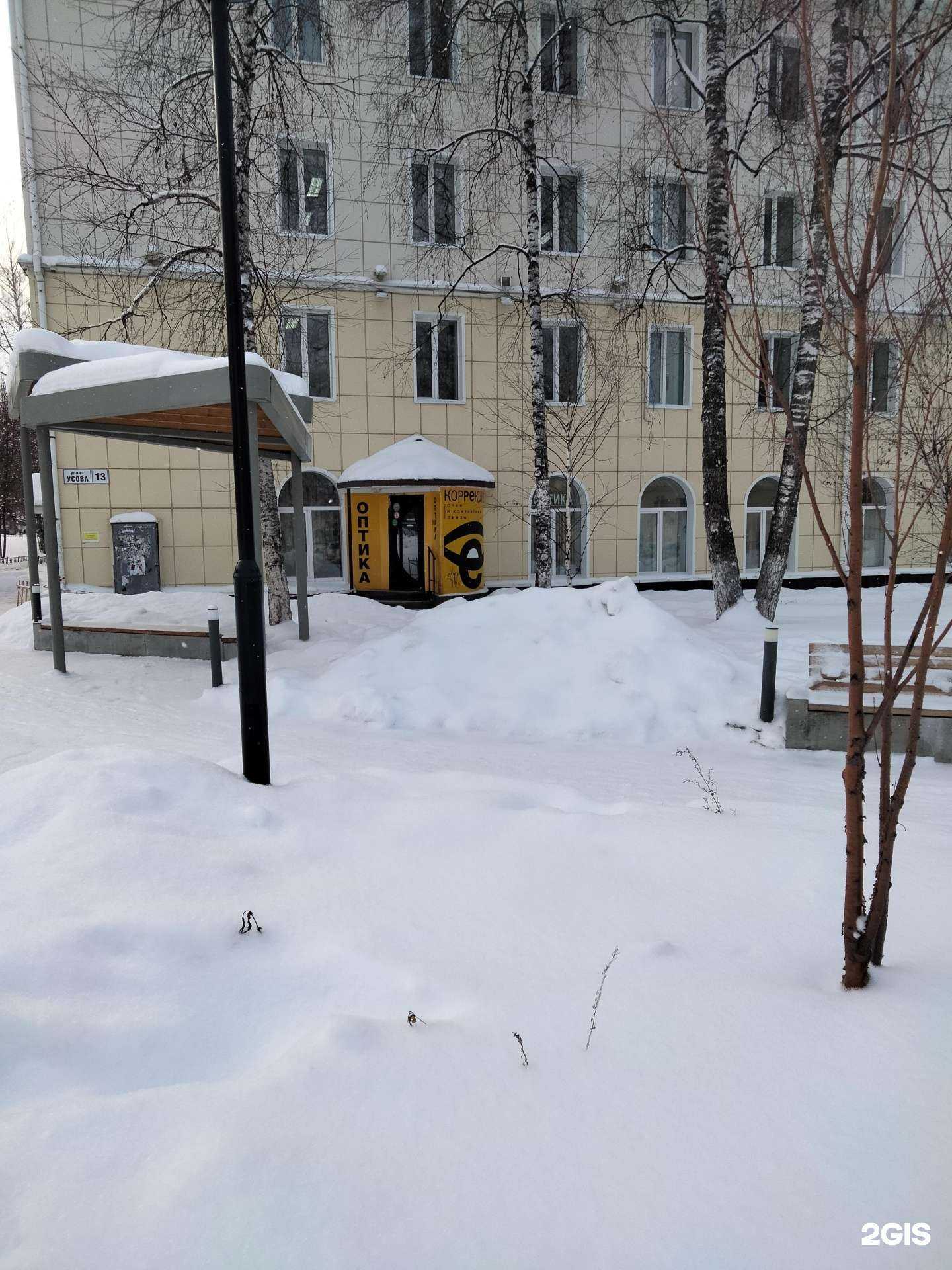 Отзывы на компанию Коррекция в г. Томск c фото