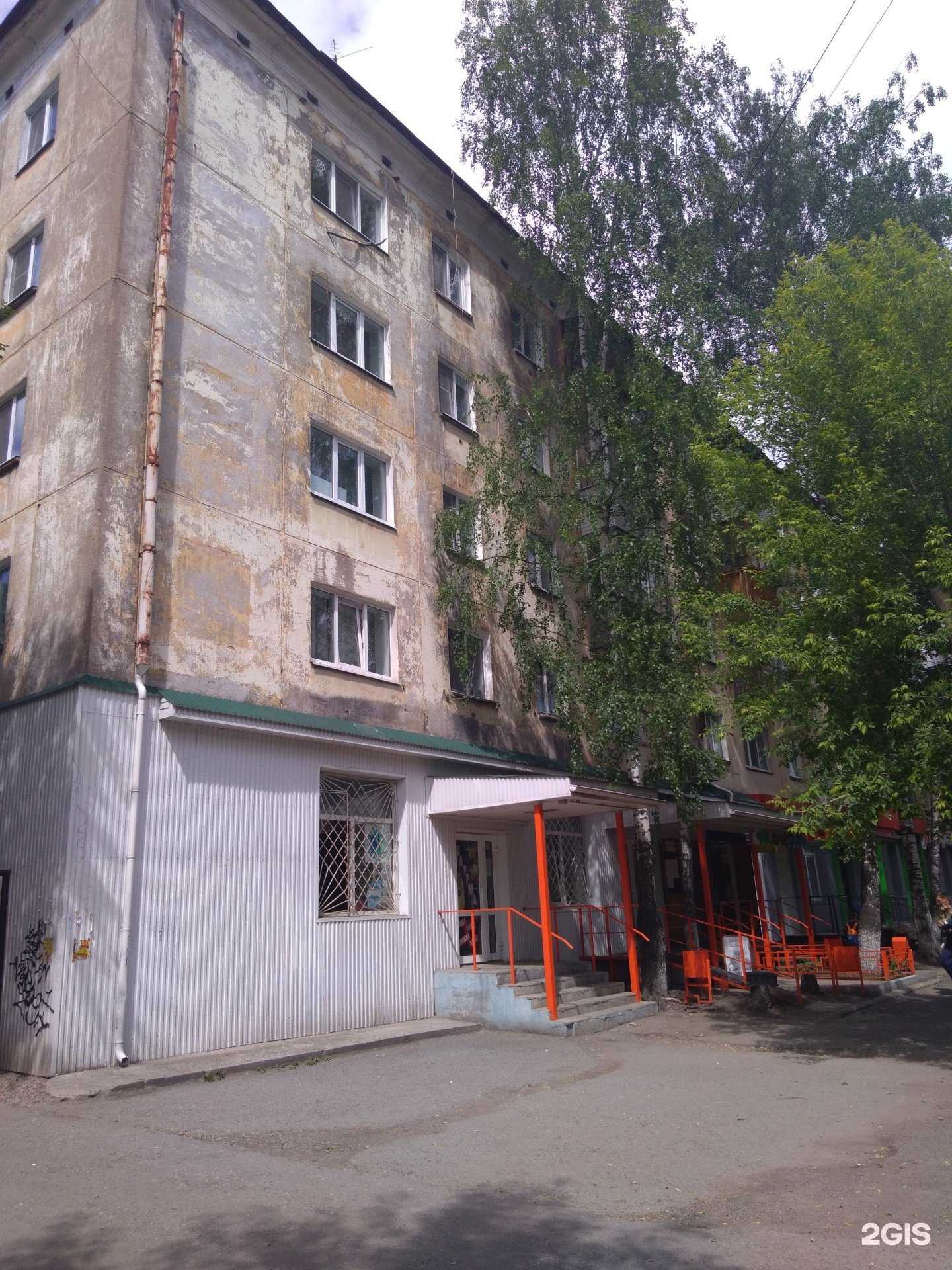 Отзывы на компанию Animal сlinic в Перми c фото - фотография 2 из 2