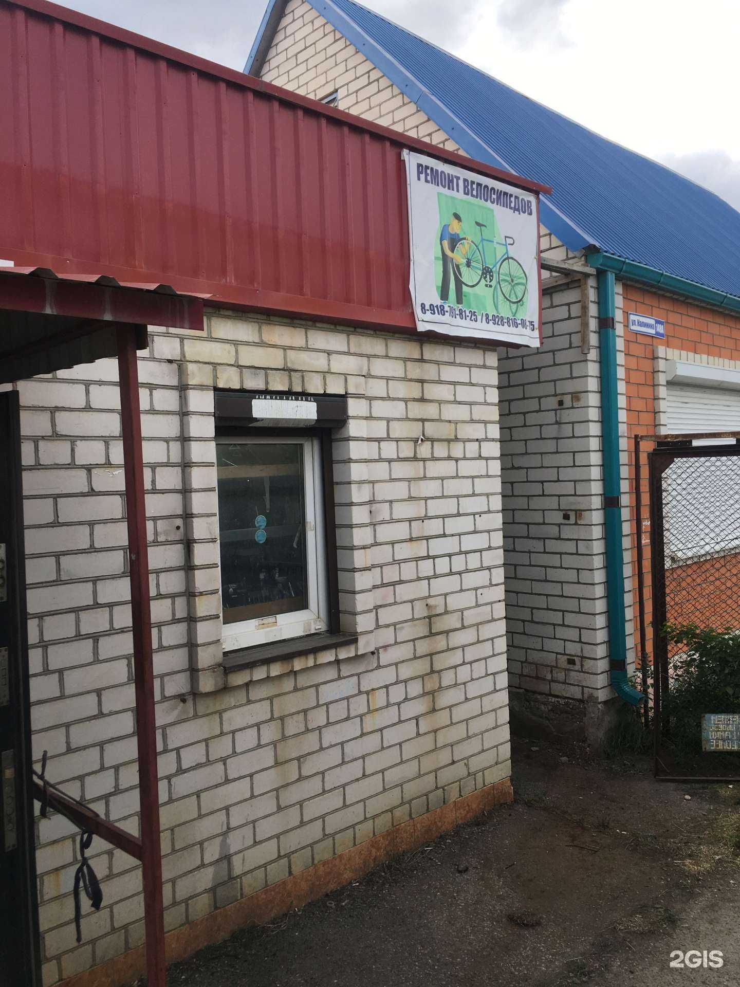 Отзывы на компанию Компания по ремонту велосипедов в Невинномысске c фото