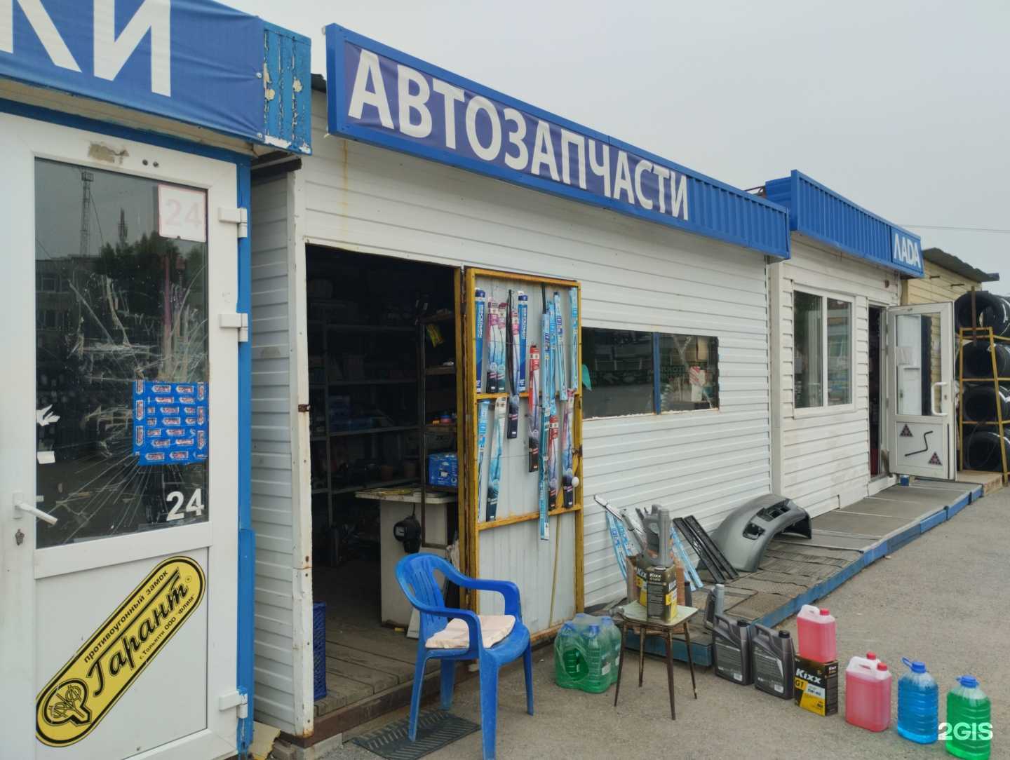 Отзывы на компанию Магазин автозапчастей в г. Саратов c фото