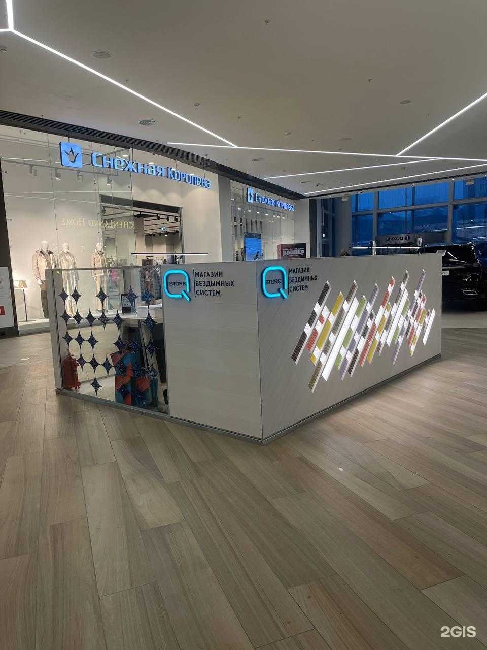 Отзывы на компанию Q Store в Перми c фото