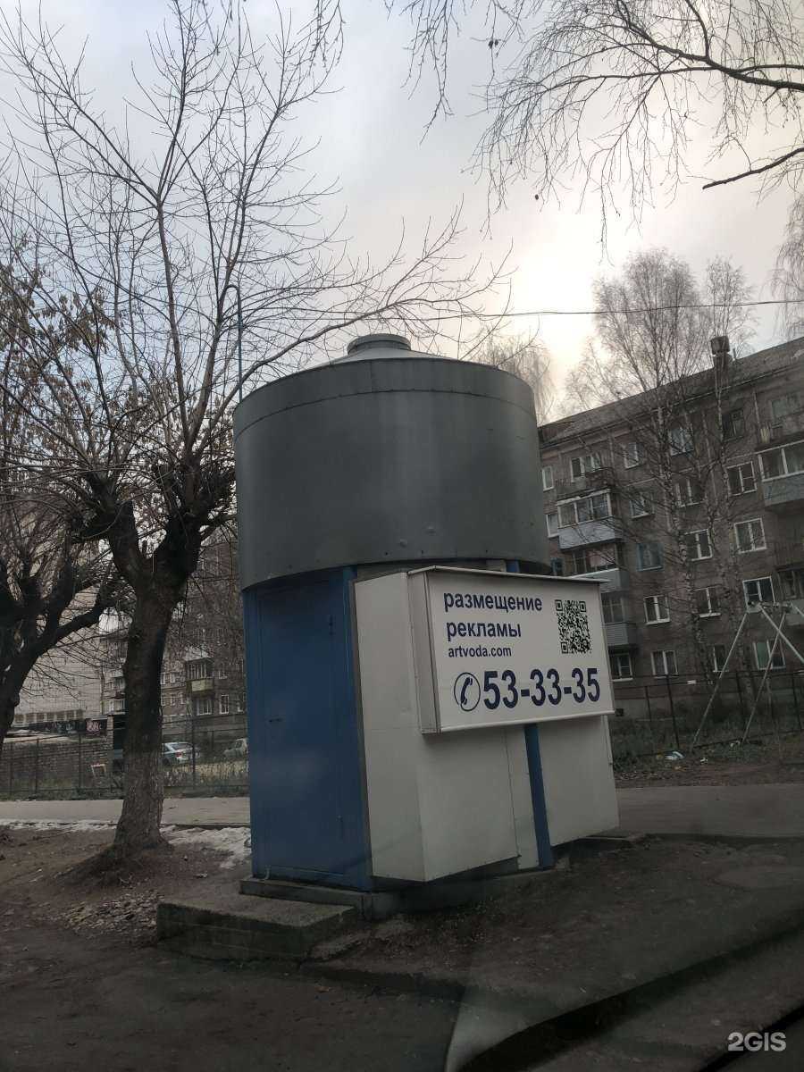 Отзывы на компанию Ключ здоровья в г. Киров c фото