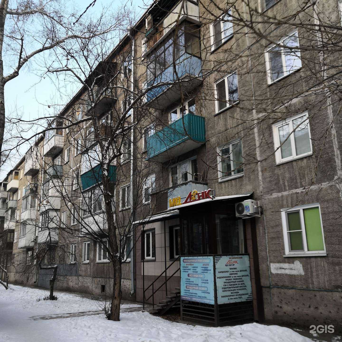 Отзывы на компанию Mon ami в Абакане c фото - фотография 2 из 2