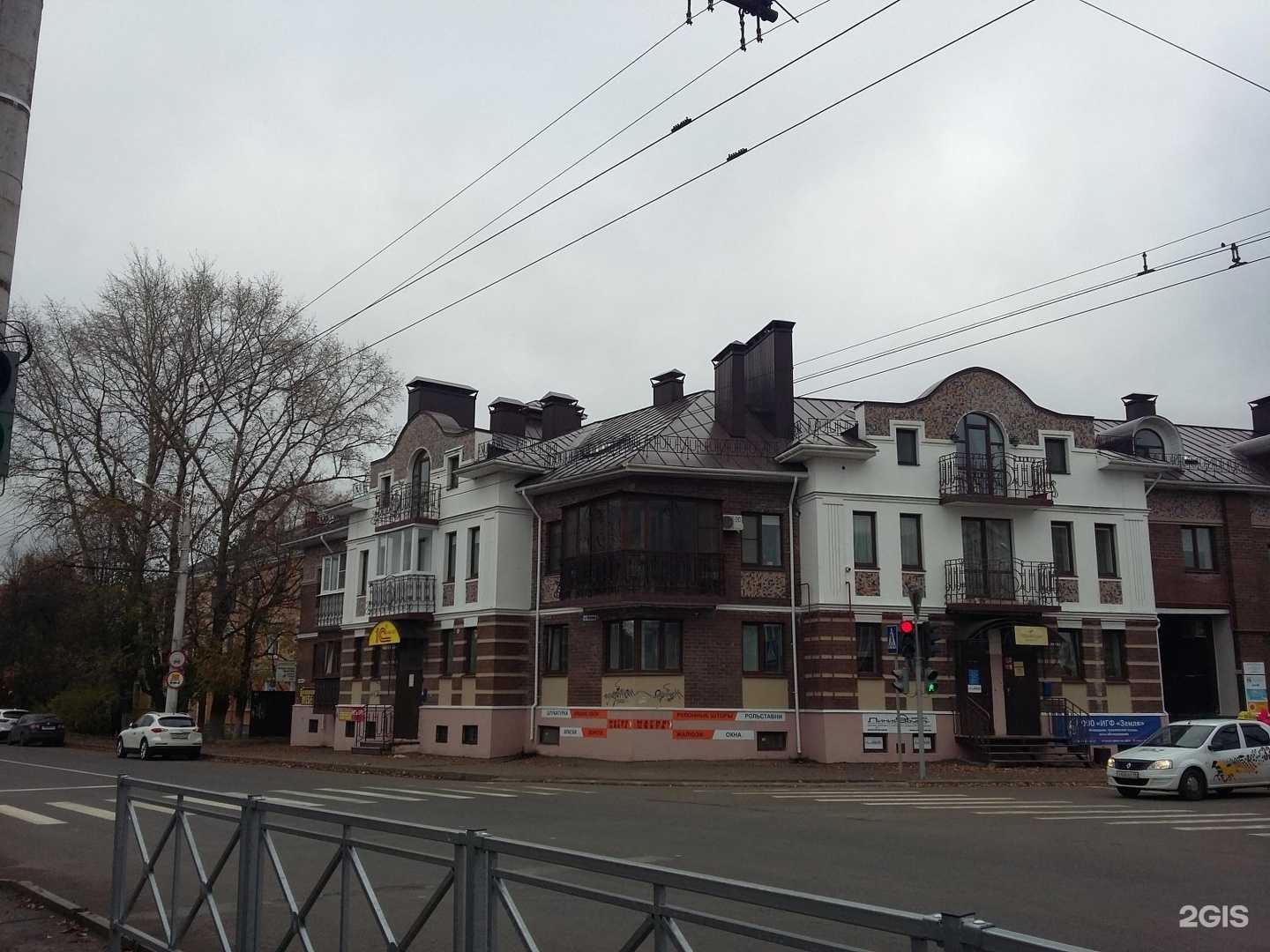 Отзывы на компанию Рыжий в Костроме c фото - фотография 2 из 2