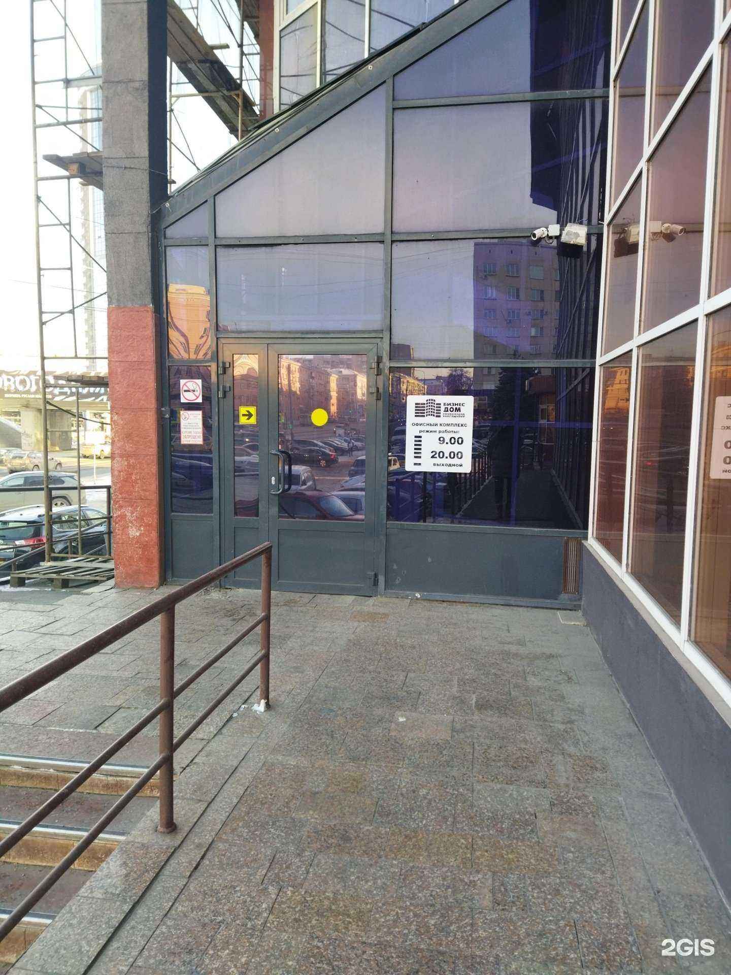 Отзывы на компанию Lomovoz74 в Челябинске c фото