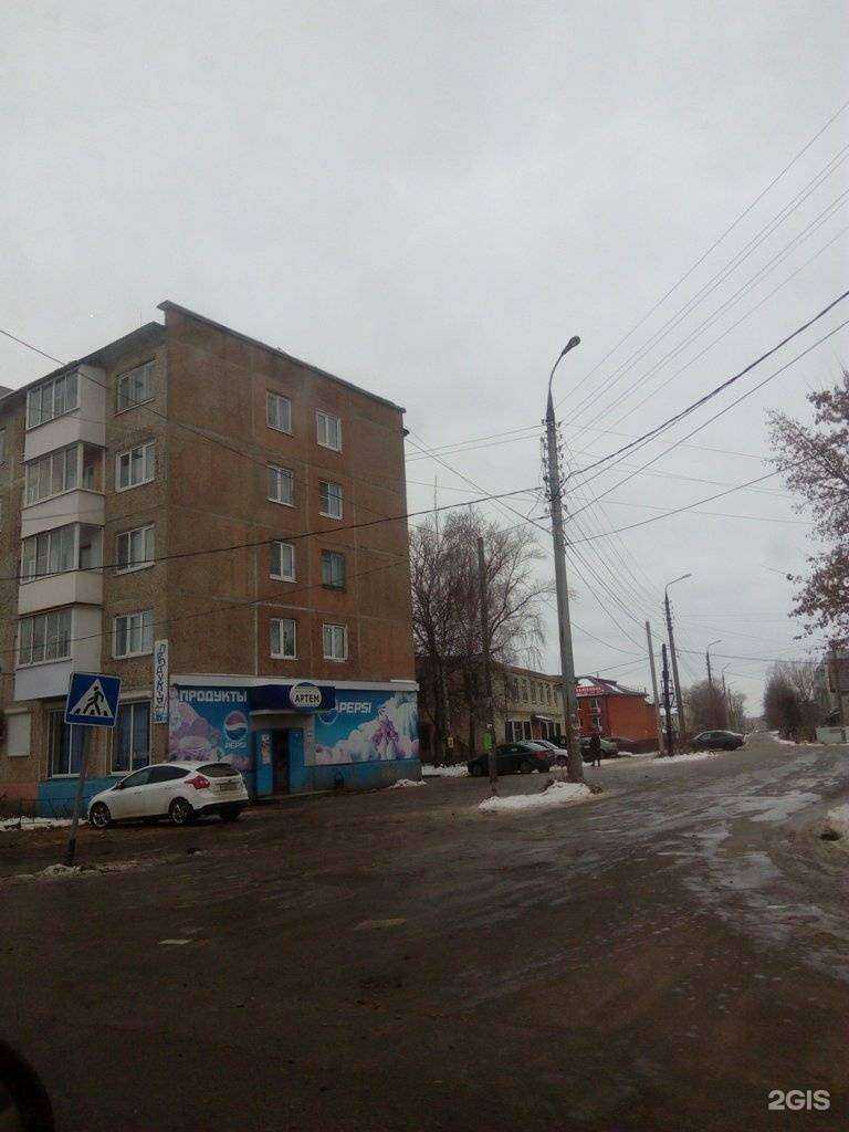 Отзывы на компанию Пятый элемент в Узловой c фото - фотография 2 из 2