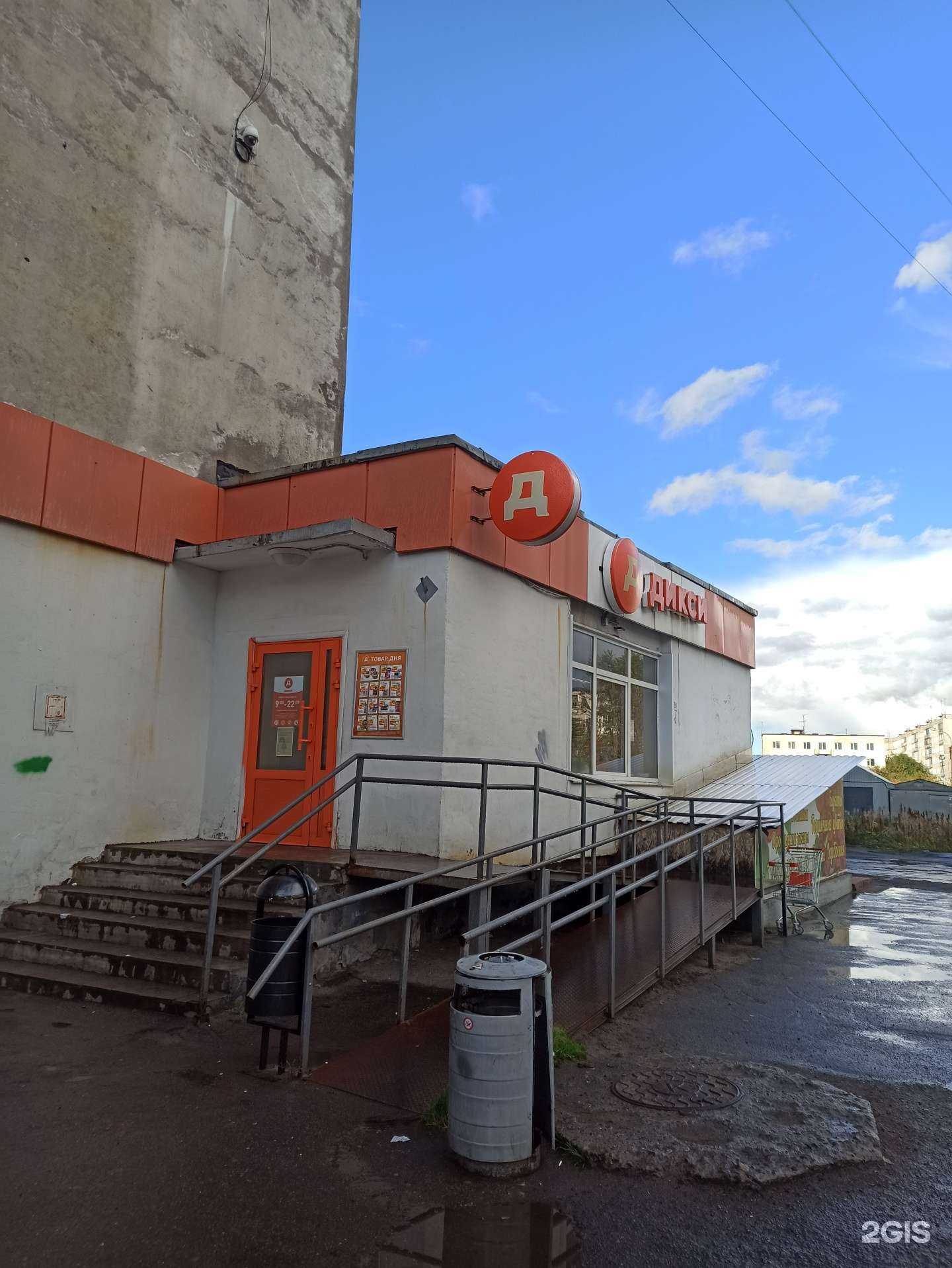 Отзывы на компанию Juli flowers в Мурманске c фото - фотография 2 из 2