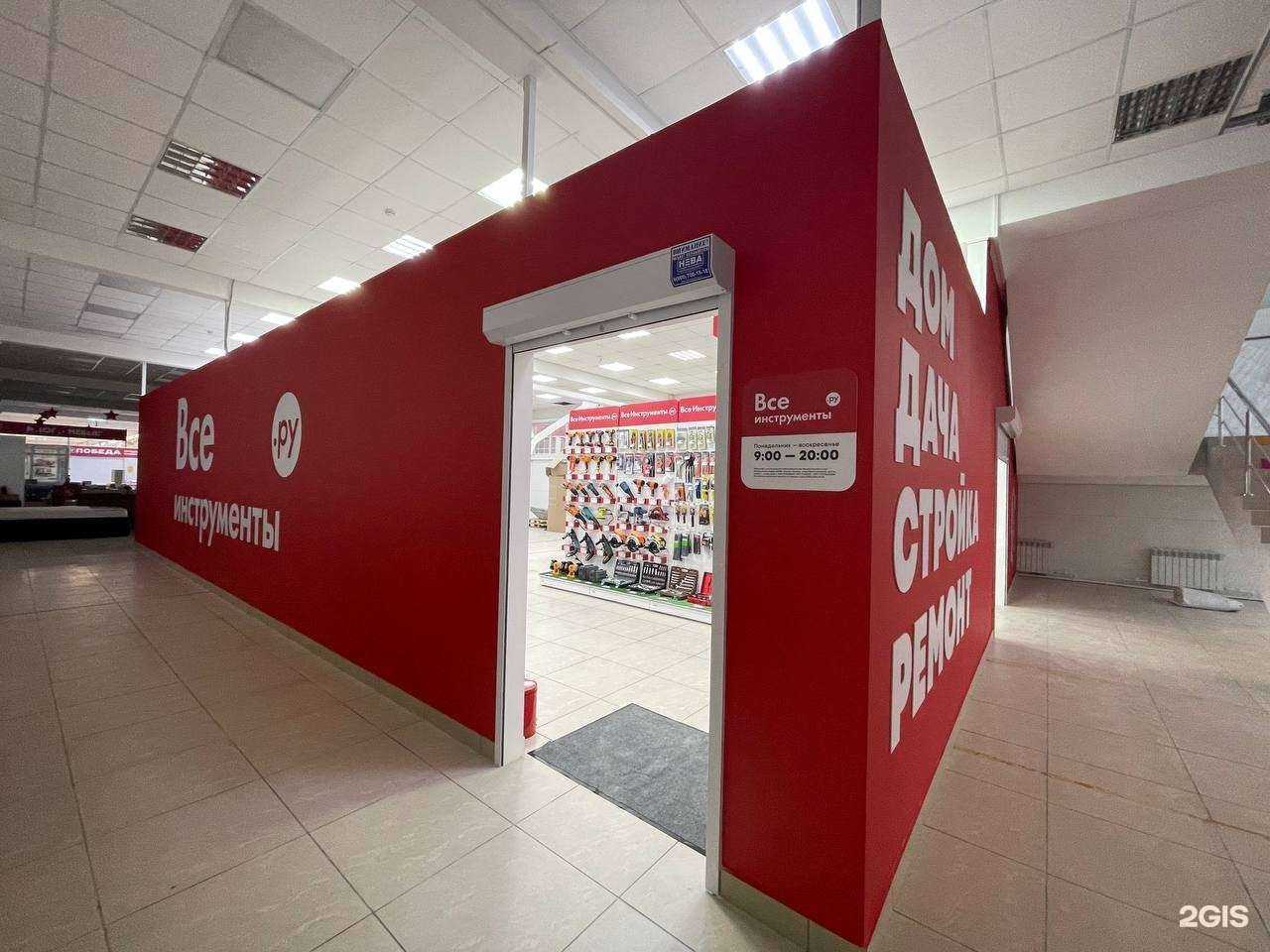 Отзывы на компанию ВсеИнструменты.ру в Рязани c фото