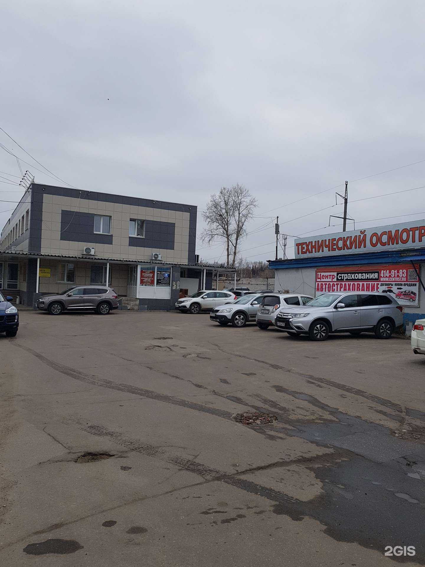 Отзывы на компанию Олдми-Инструмент в г. Нижний Новгород c фото