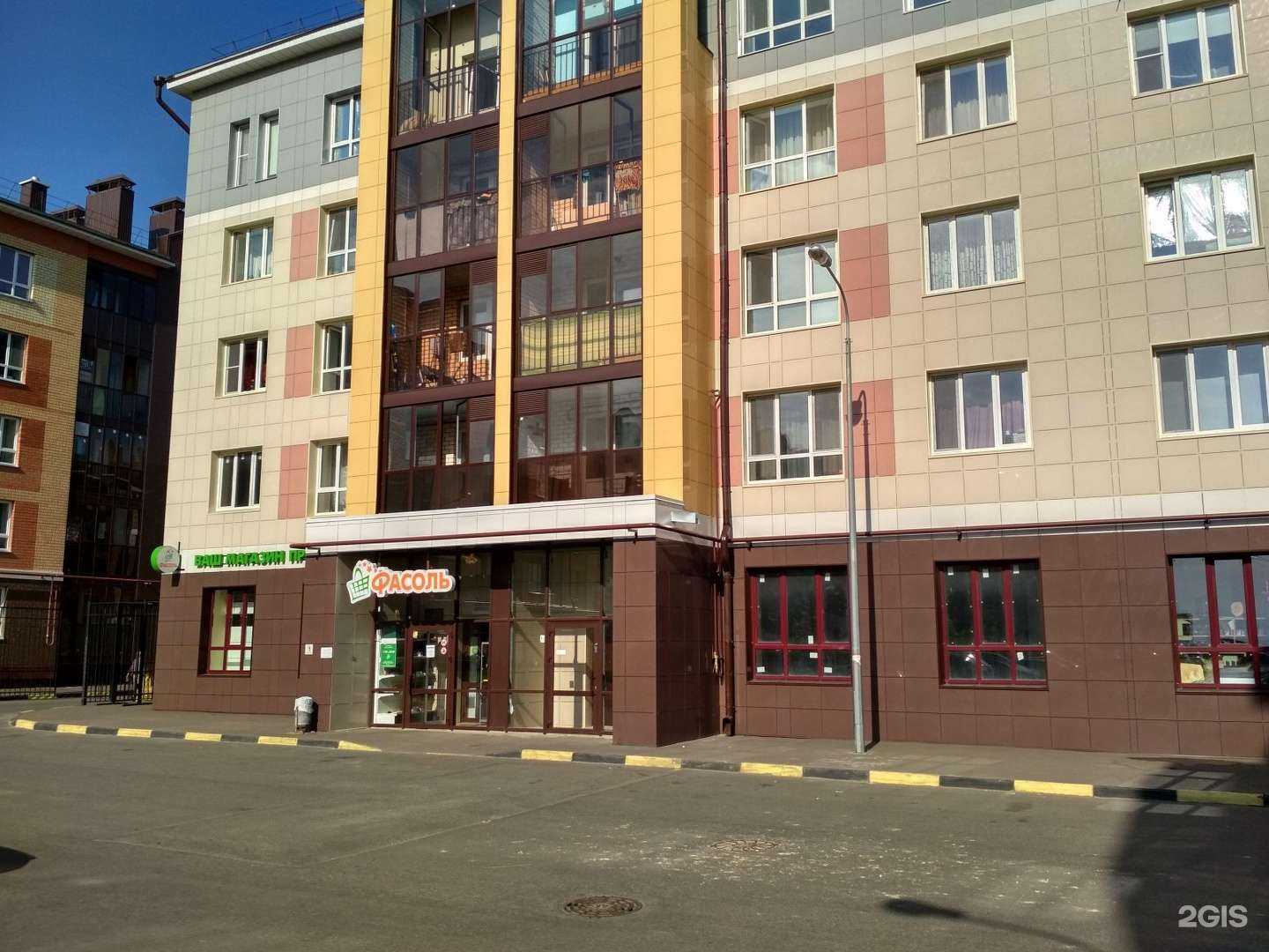 Отзывы на компанию Дом хлеба в Казани c фото - фотография 2 из 2