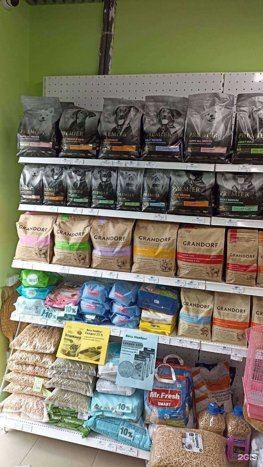 Отзывы на компанию Petandme.ru в Батайске c фото