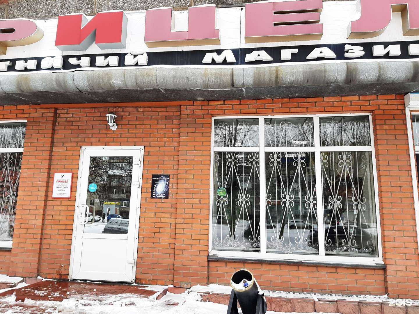 Отзывы на компанию Млечный путь в Новокузнецке c фото