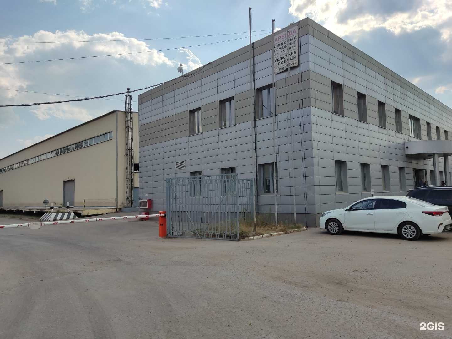 Отзывы на компанию Адгезивные материалы в Балашихе c фото