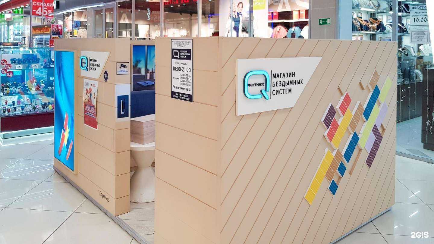 Отзывы на компанию Q store в г. Петропавловск-Камчатский c фото