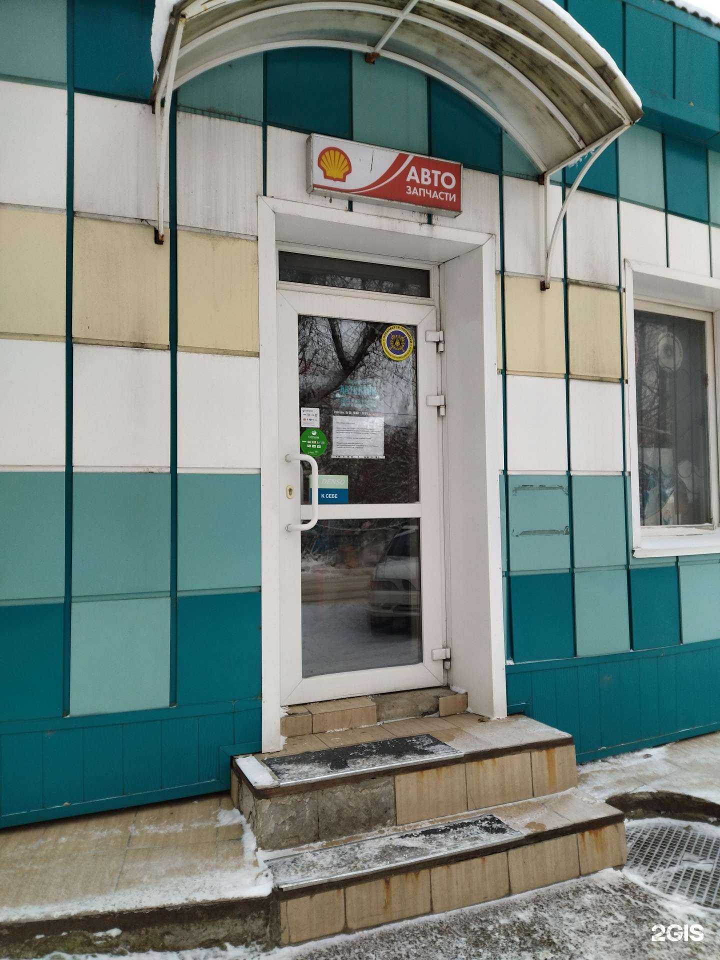 Отзывы на компанию Автолайн в Томске c фото