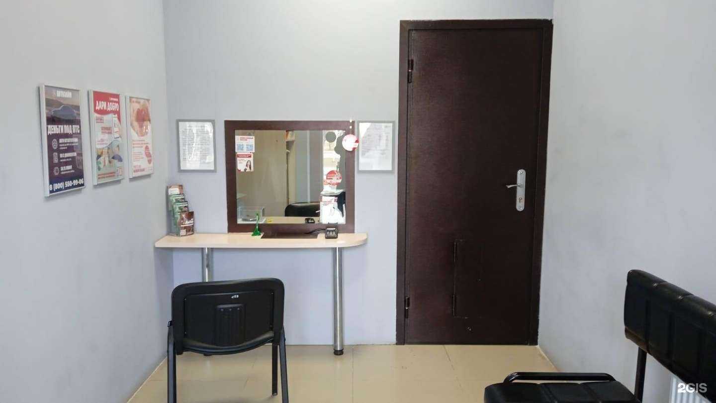 Отзывы на компанию СКС Ломбард в Нефтекамске c фото