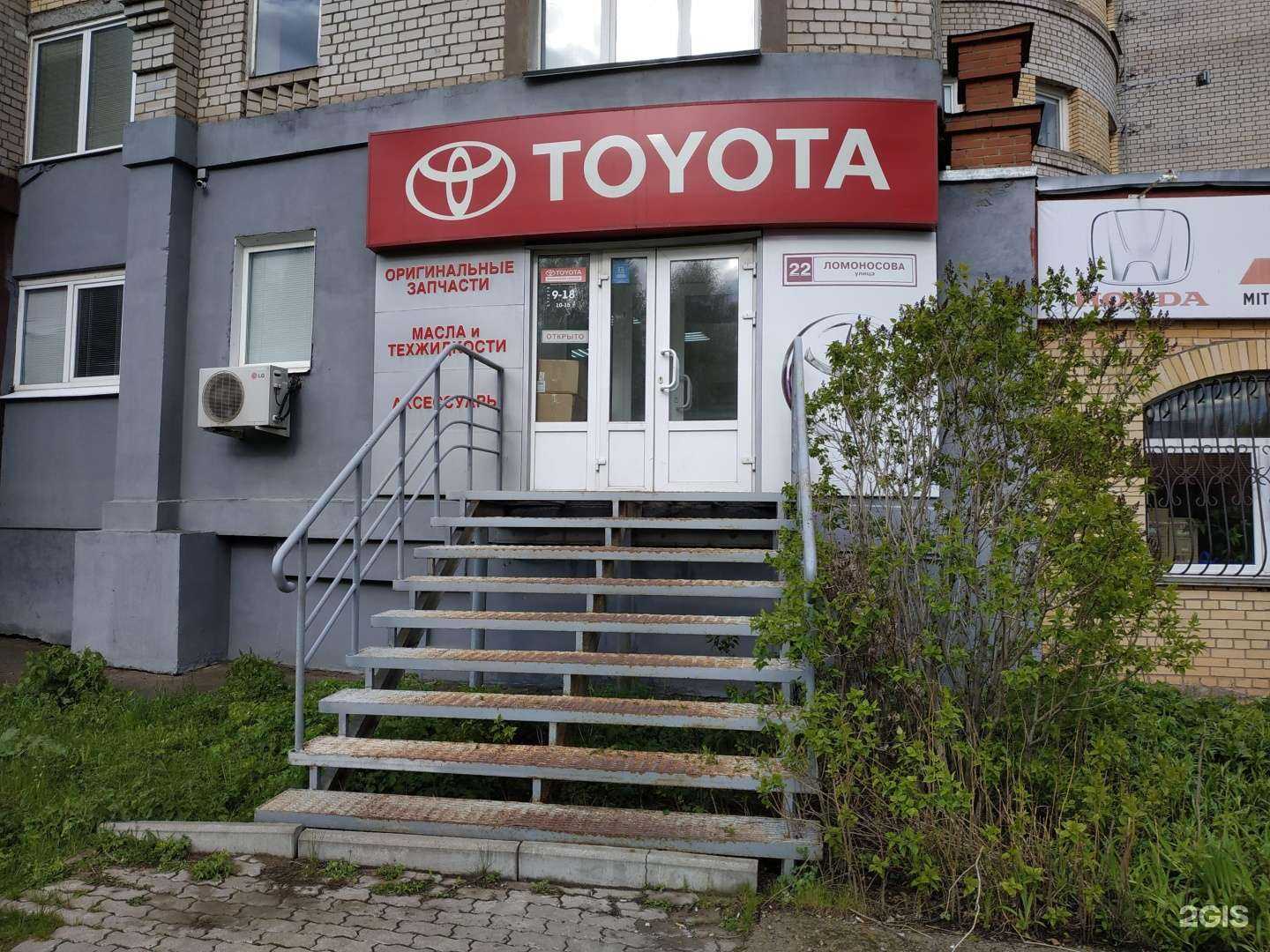 Отзывы на компанию Магазин автозапчастей в Кирове c фото