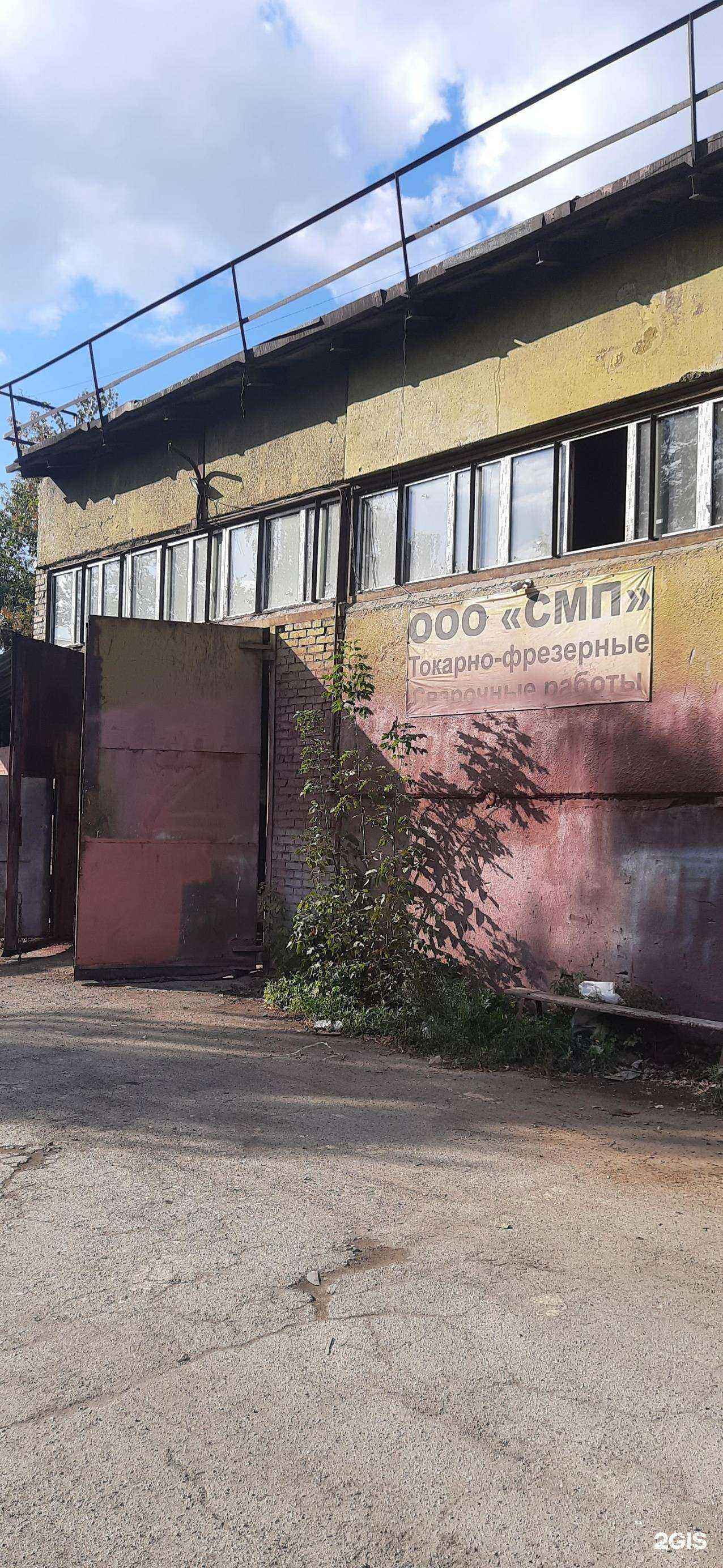 Отзывы на компанию Сибирское металлообрабатывающее предприятие в Новосибирске c фото