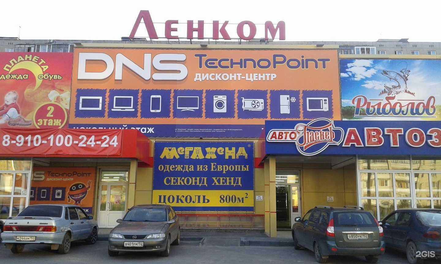 Отзывы на компанию Двойной Перегон в Дзержинске c фото - фотография 2 из 2