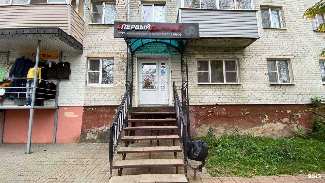 Отзывы на компанию #ПервыйДымный в г. Калуга c фото