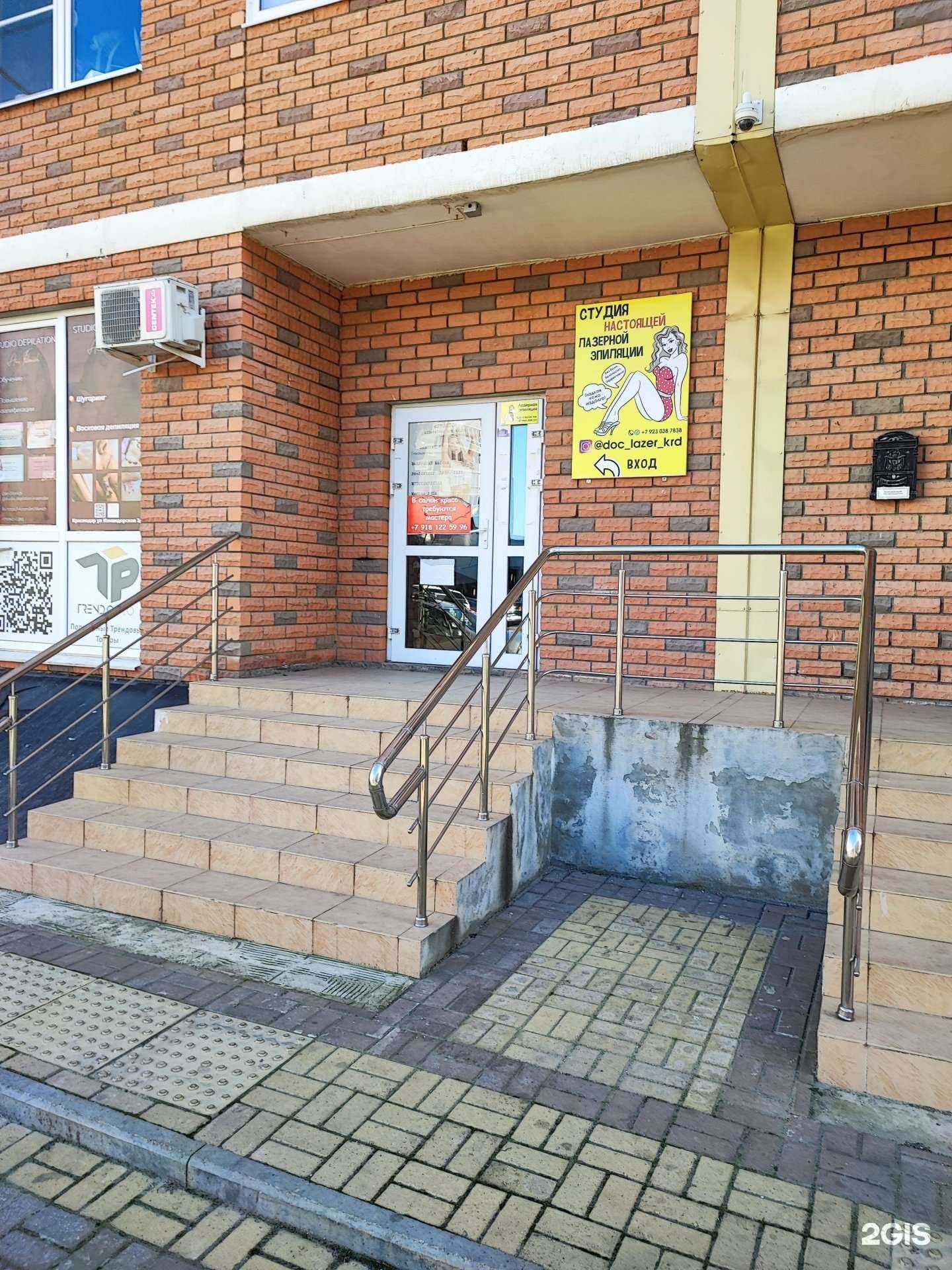 Отзывы на компанию Ostryi nogotok в Краснодаре c фото