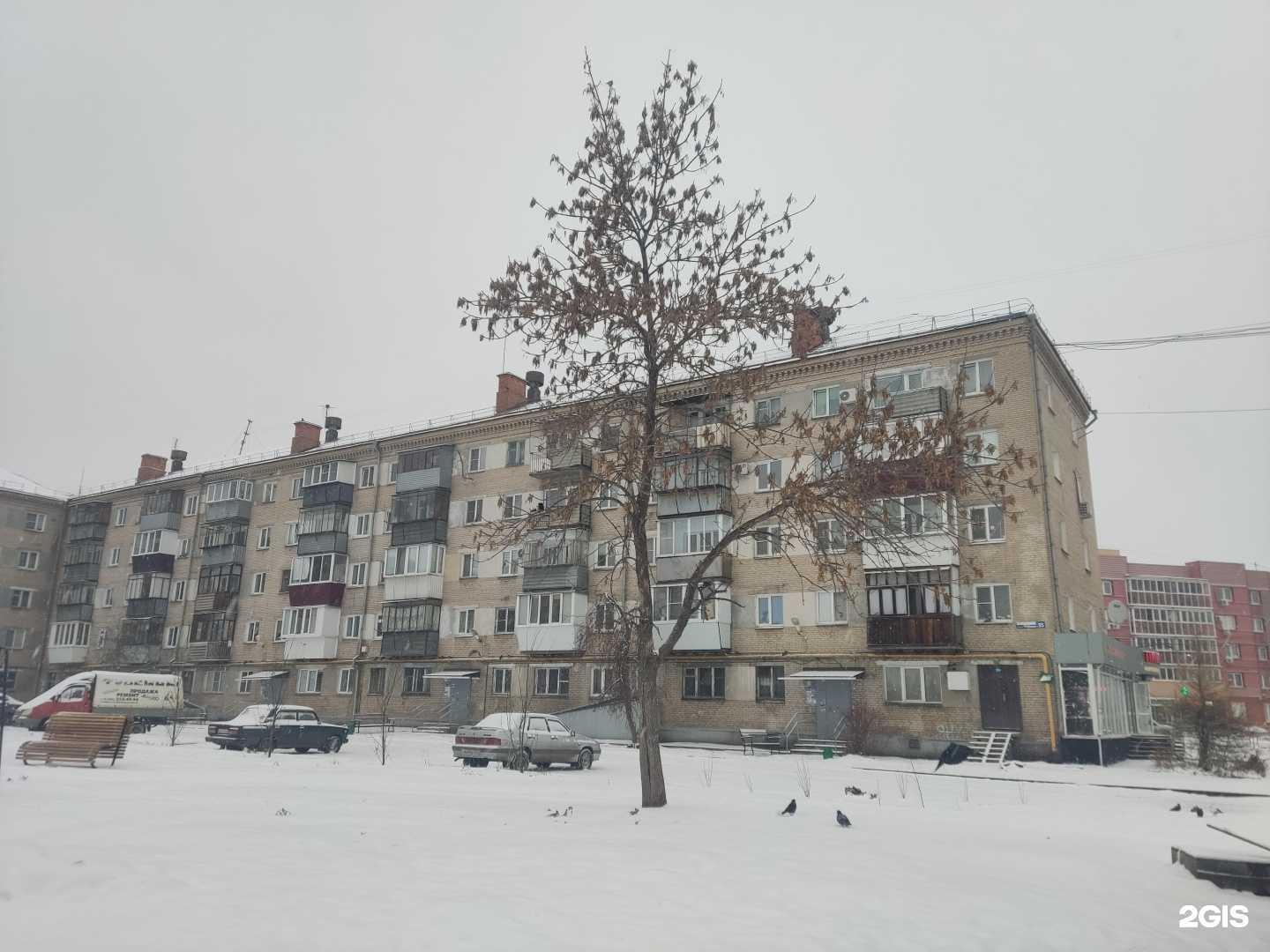 Отзывы на компанию Феникс в Копейске c фото - фотография 2 из 2