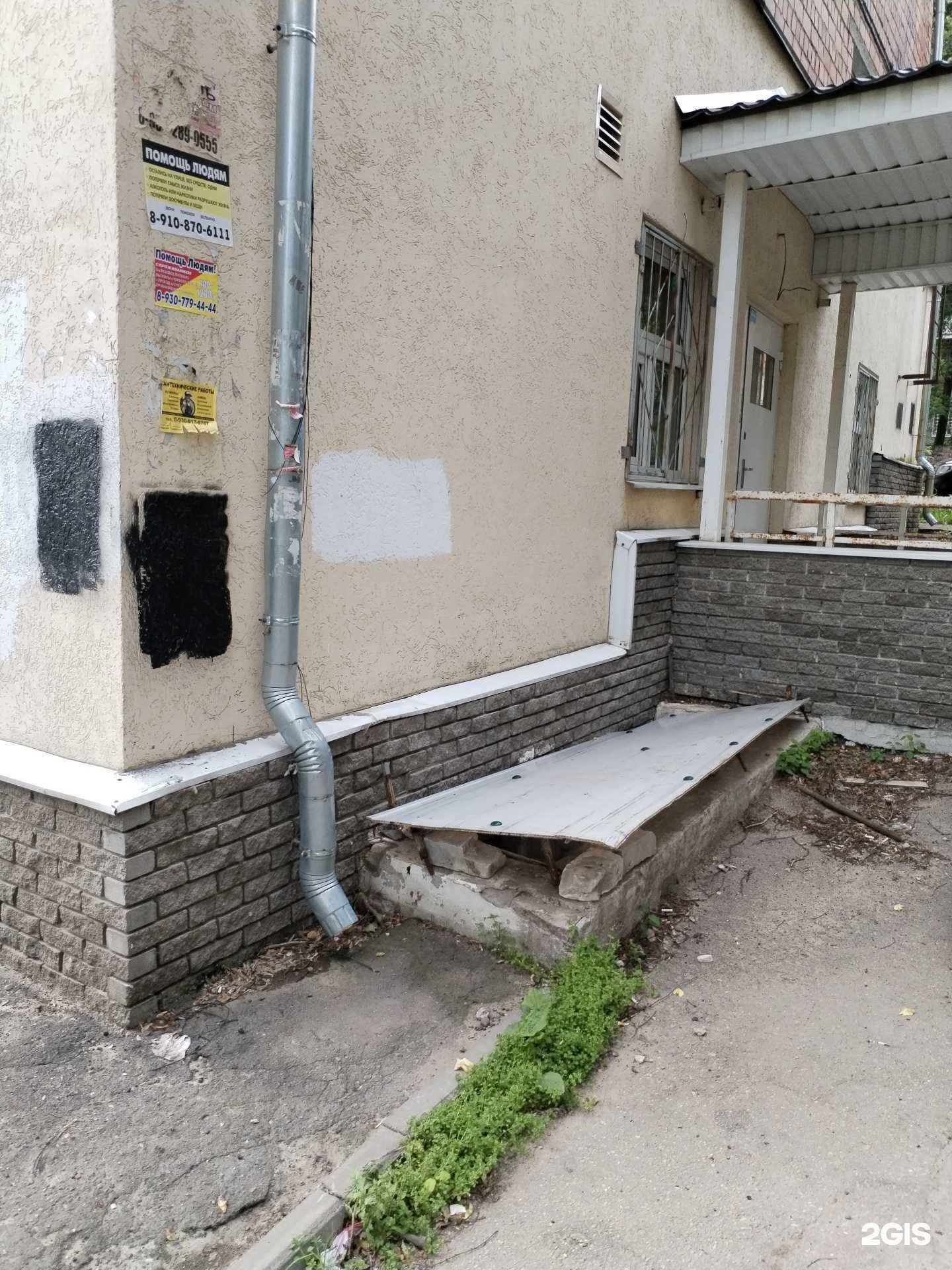 Отзывы на компанию Офис врачей общей практики в г. Нижний Новгород c фото