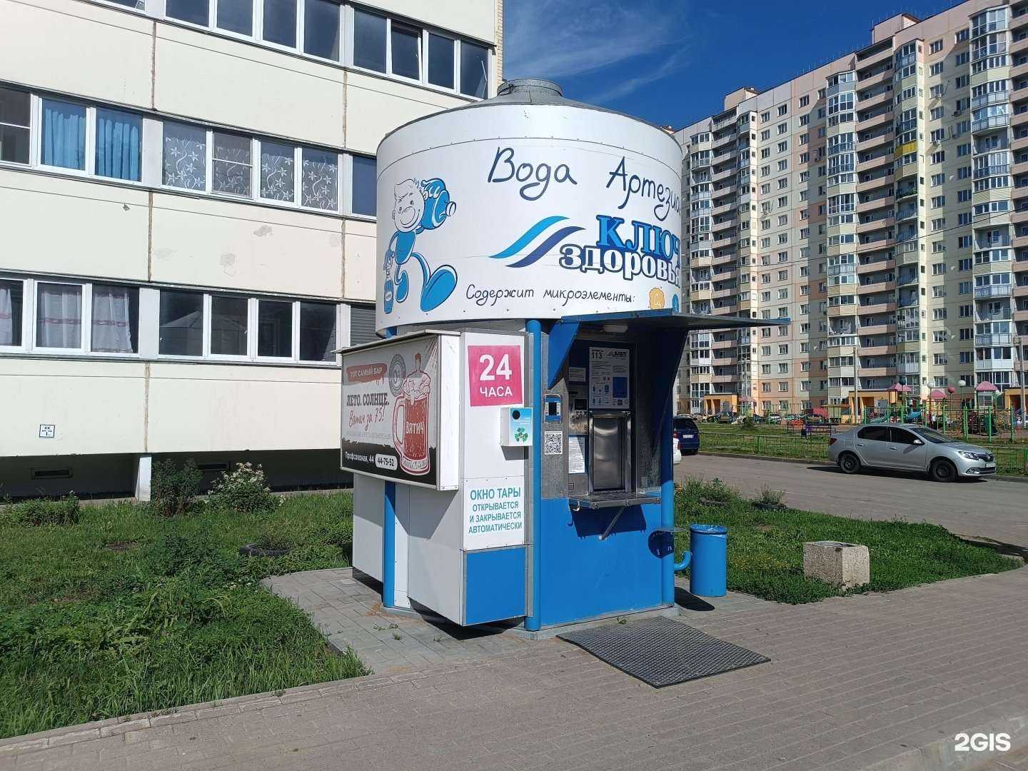 Отзывы на компанию Ключ здоровья в Кирове c фото